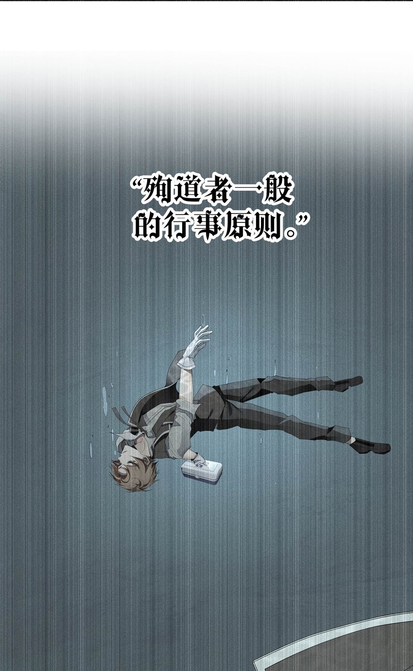 054 死亡的钟声(1/2)-第57话