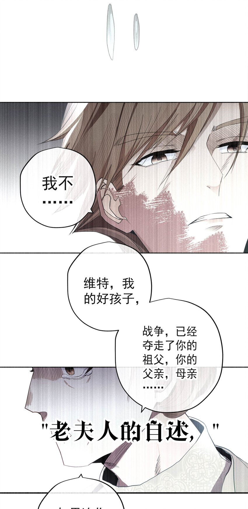 054 死亡的钟声(1/2)-第57话