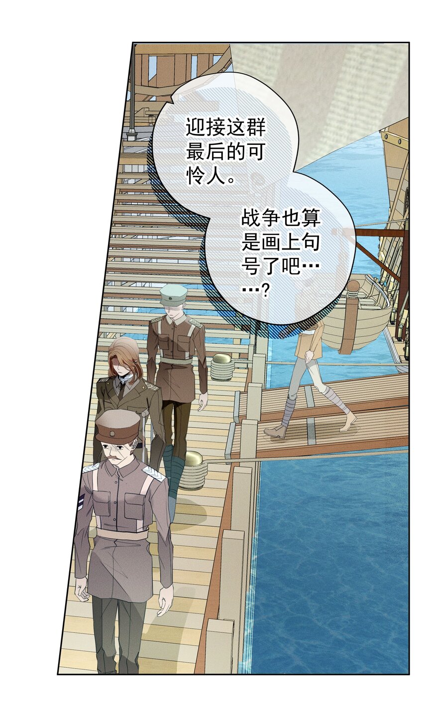 054 死亡的钟声(1/2)-第57话