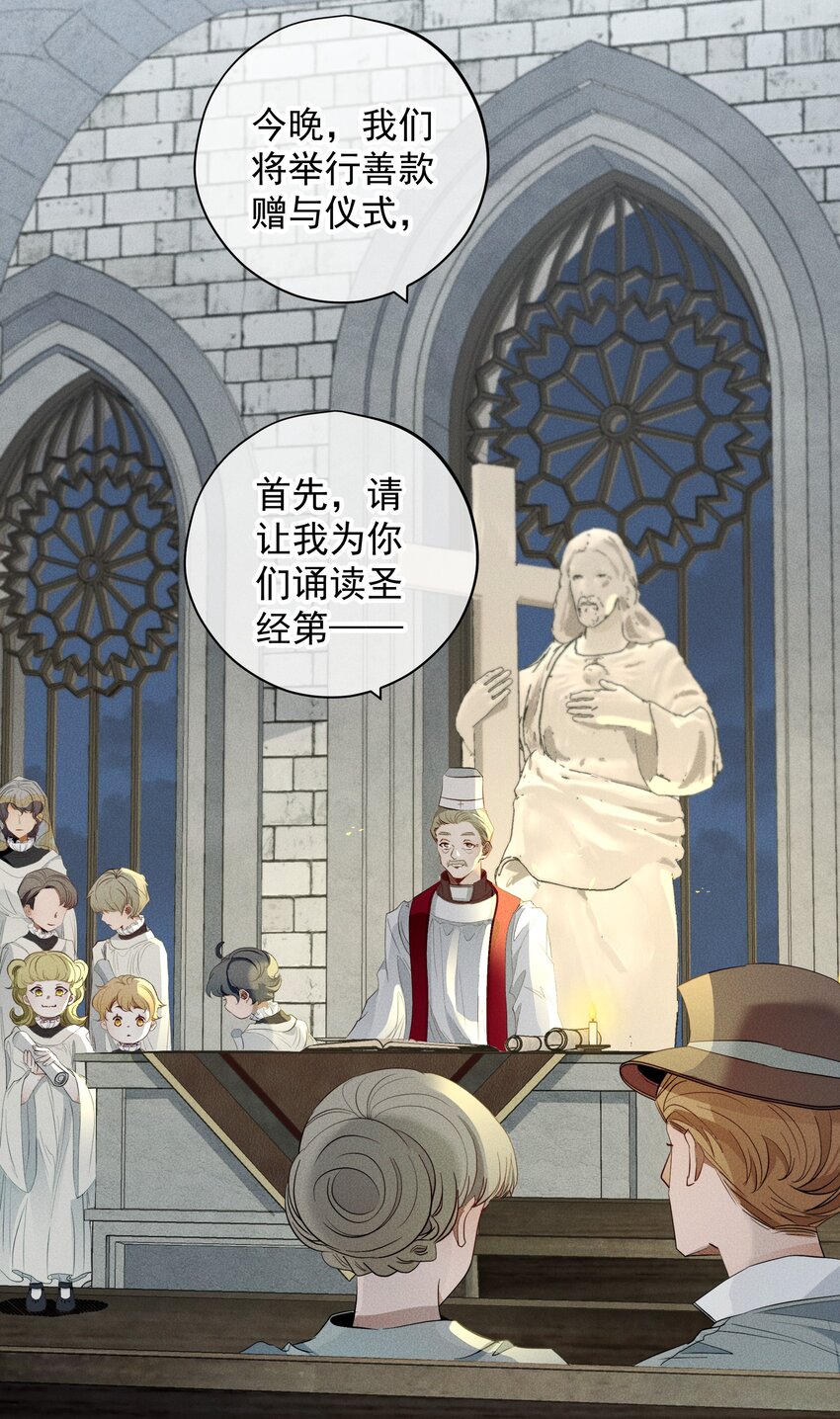 008 死得其所【人物关系大揭秘！】-第9话