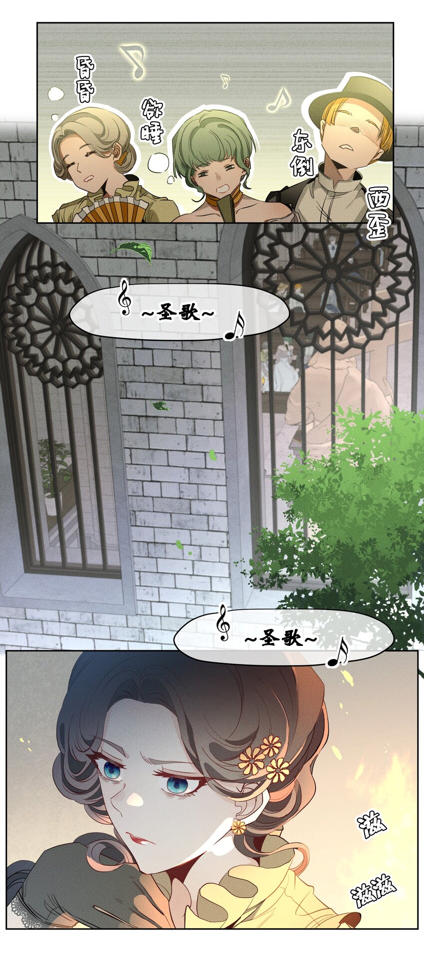 008 死得其所【人物关系大揭秘！】-第9话