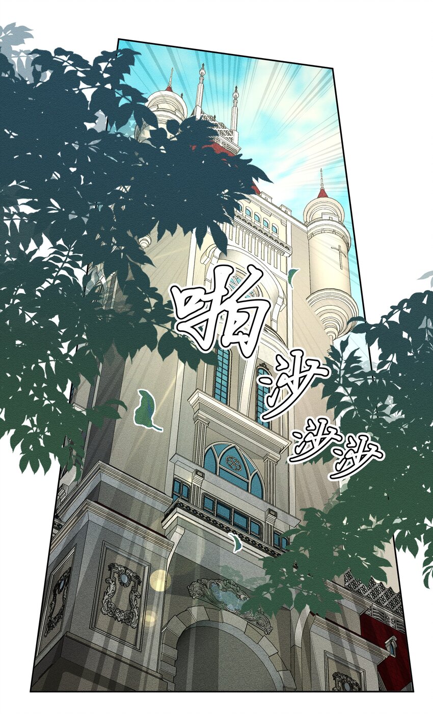 008 死得其所【人物关系大揭秘！】-第9话