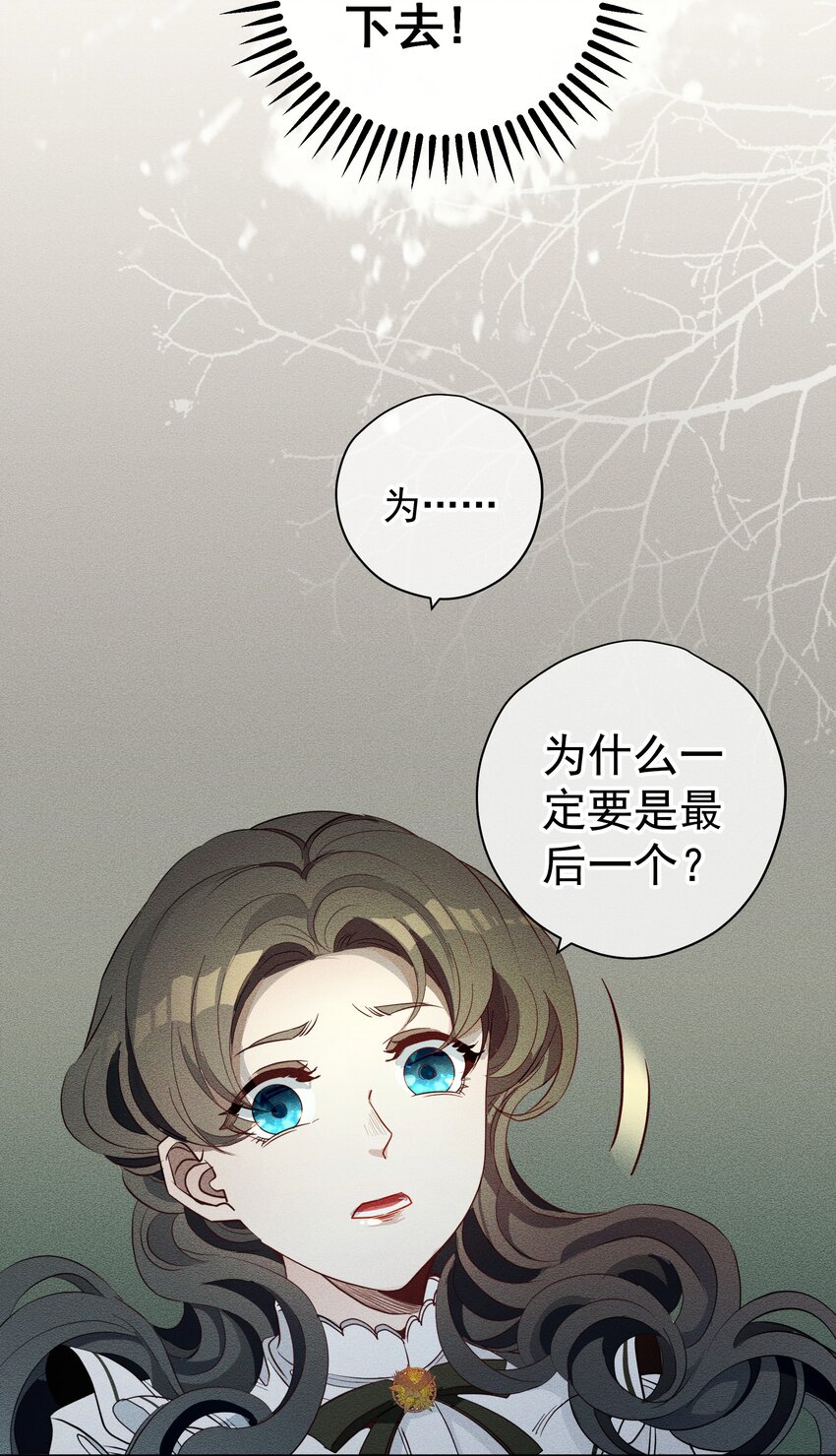 008 死得其所【人物关系大揭秘！】-第9话