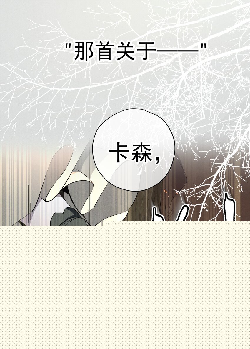 008 死得其所【人物关系大揭秘！】-第9话