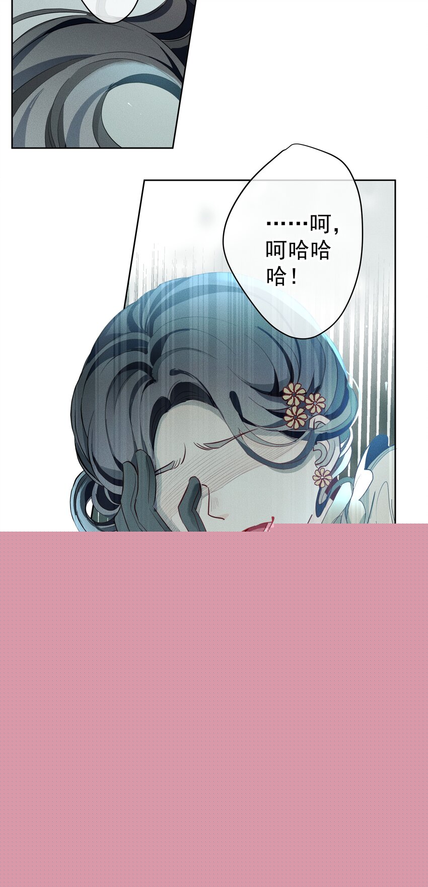 008 死得其所【人物关系大揭秘！】-第9话