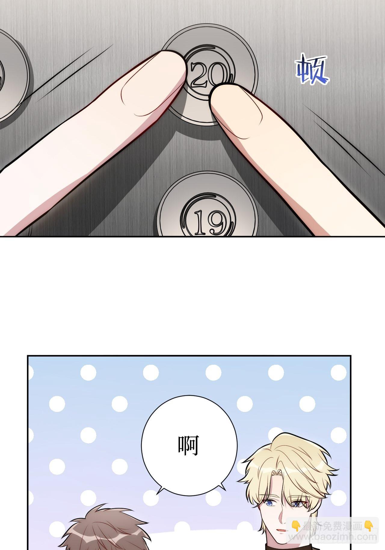 10.当然是选择原谅他啊-第11话
