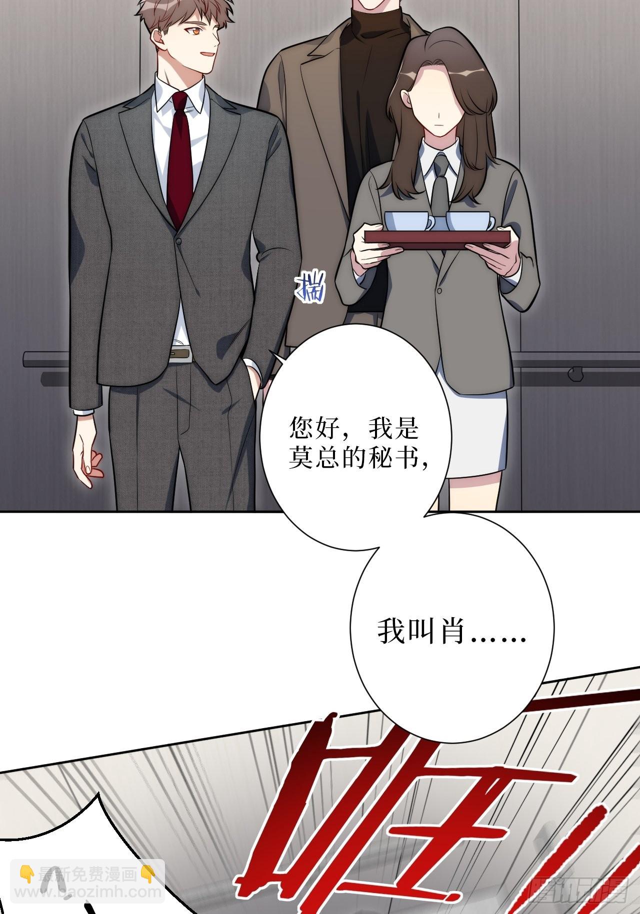 10.当然是选择原谅他啊-第11话