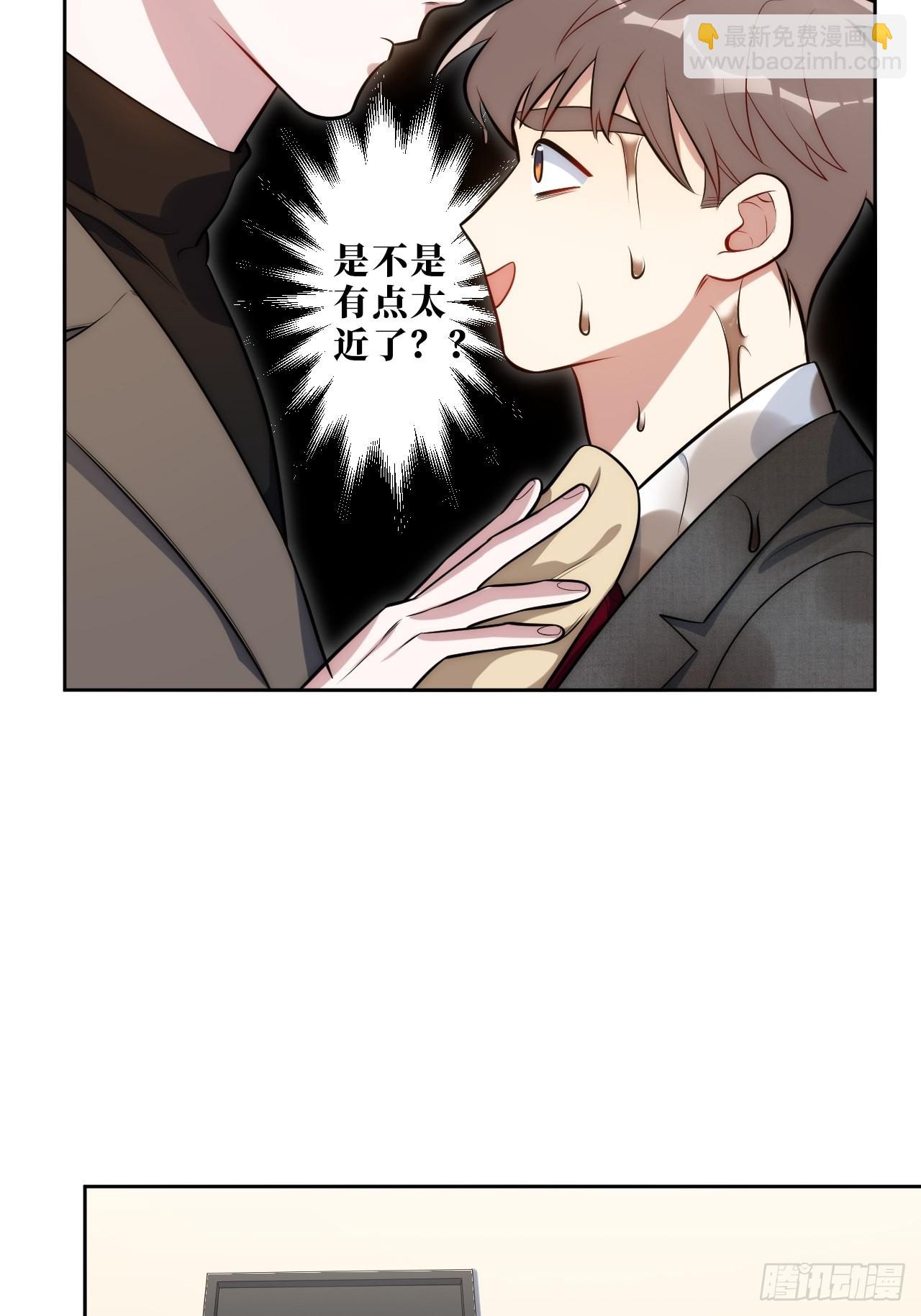 10.当然是选择原谅他啊-第11话