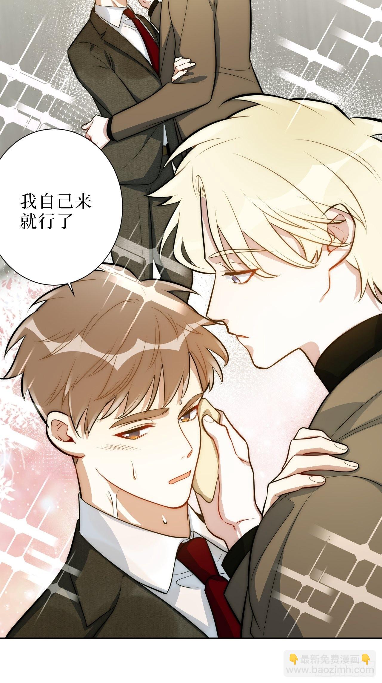 10.当然是选择原谅他啊-第11话