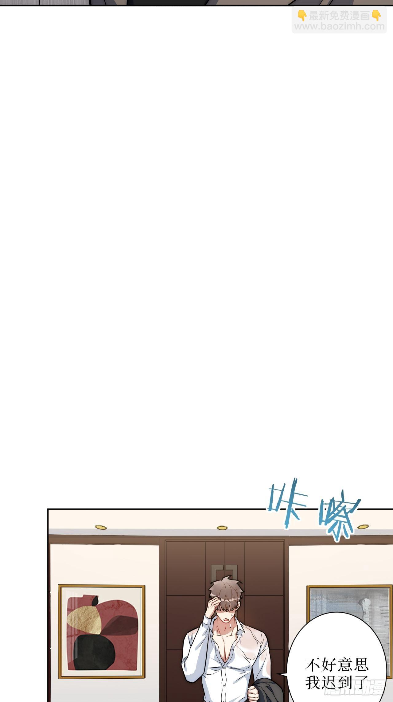 10.当然是选择原谅他啊-第11话