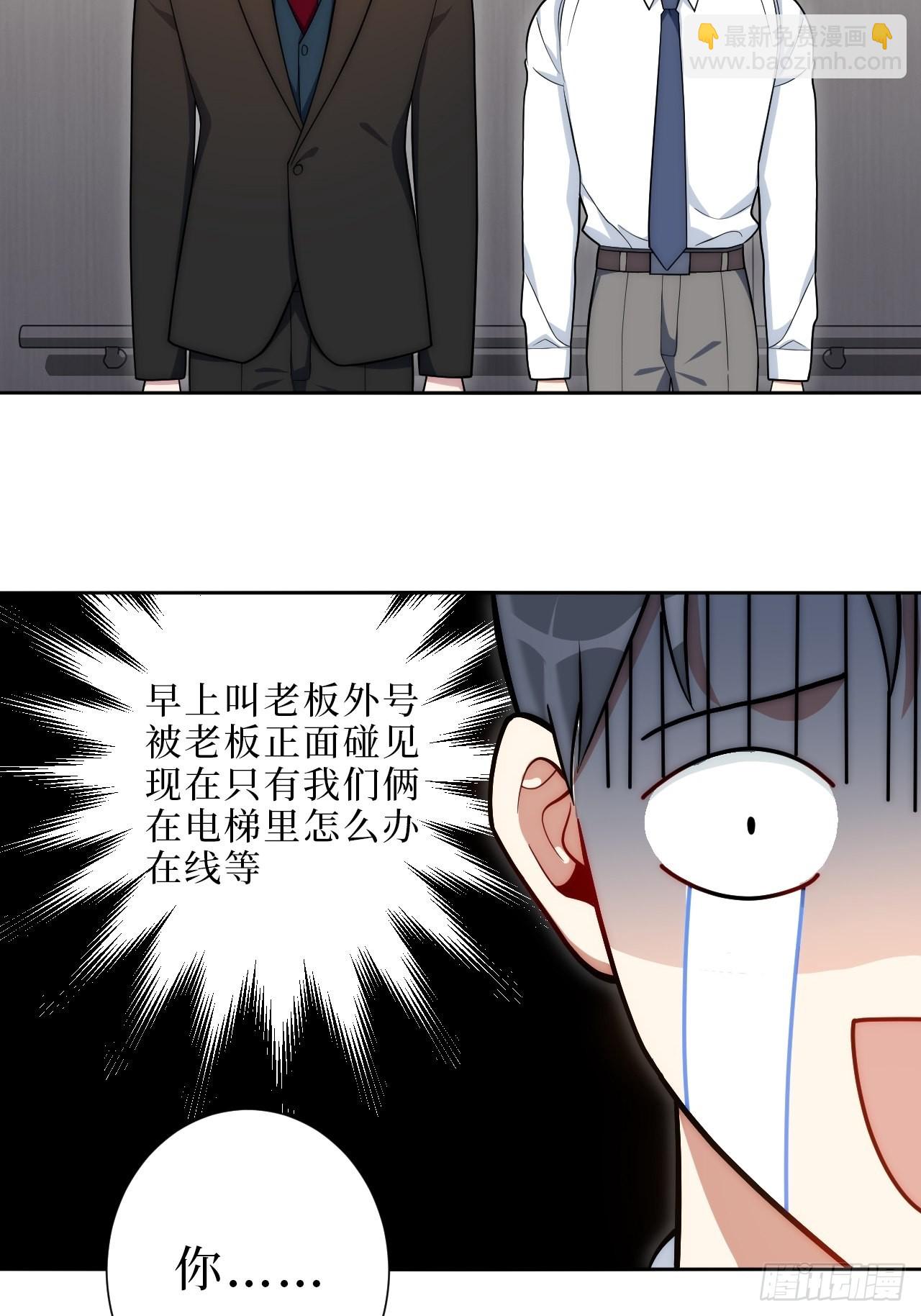 12.全员好人？-第13话