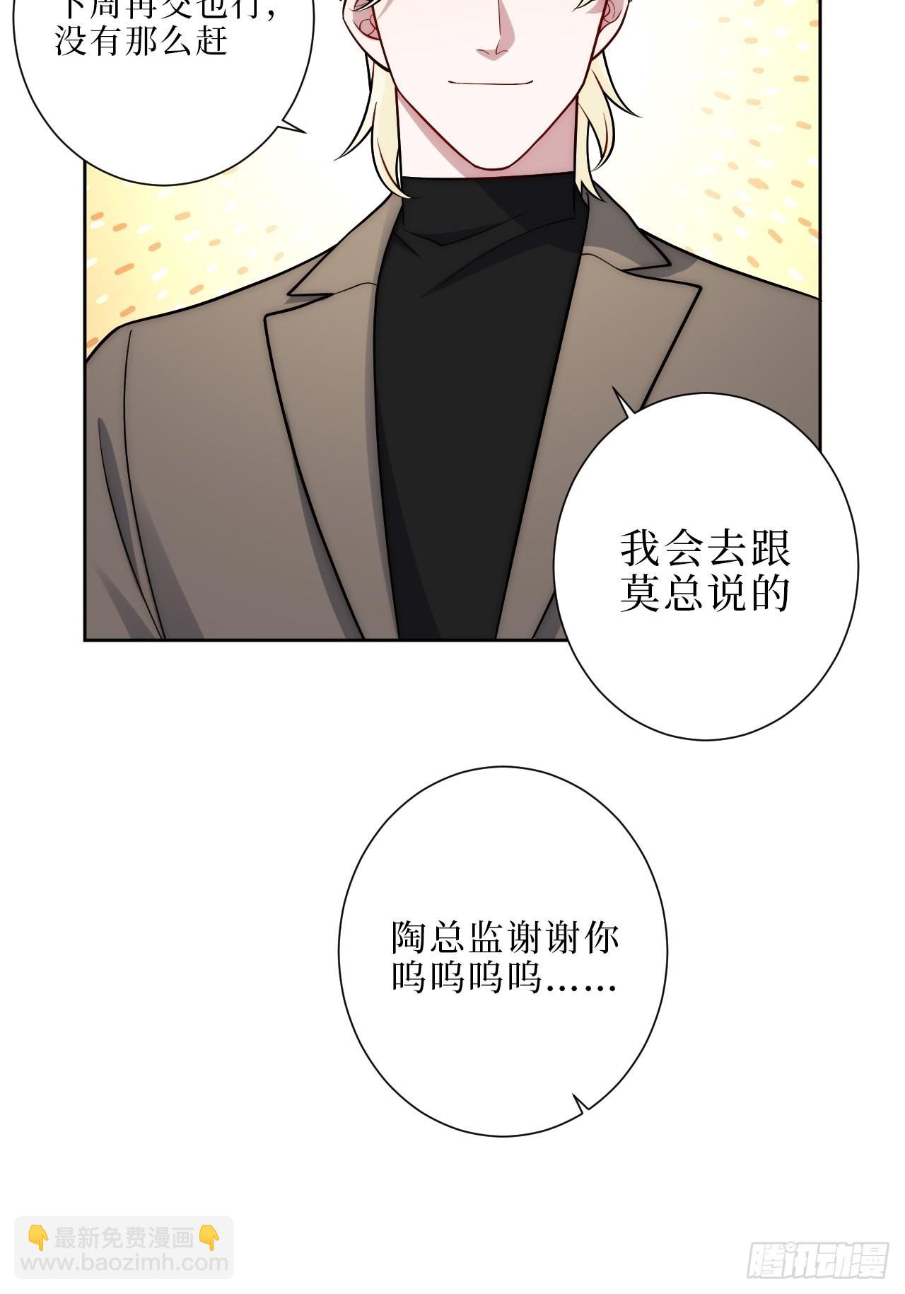 12.全员好人？-第13话