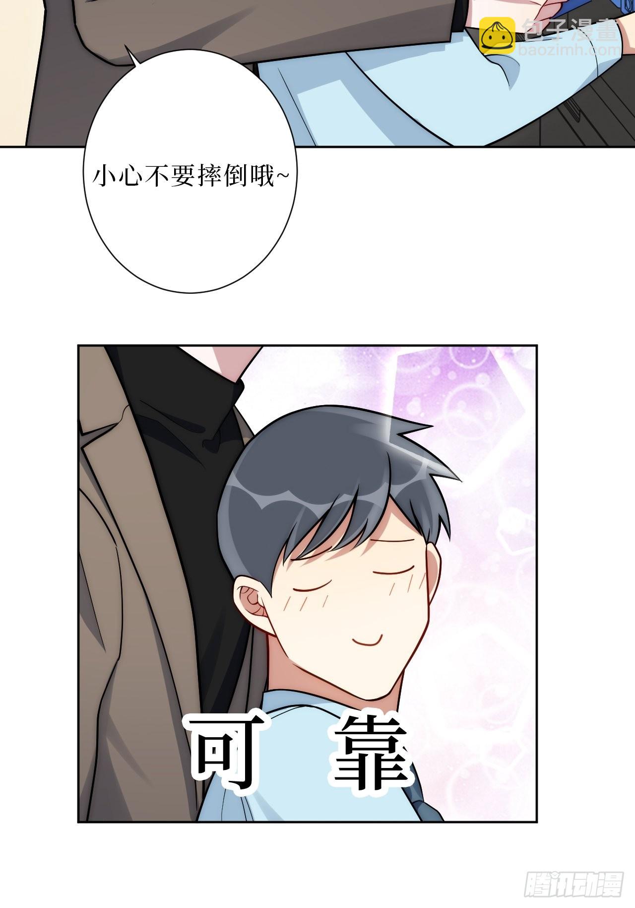 12.全员好人？-第13话