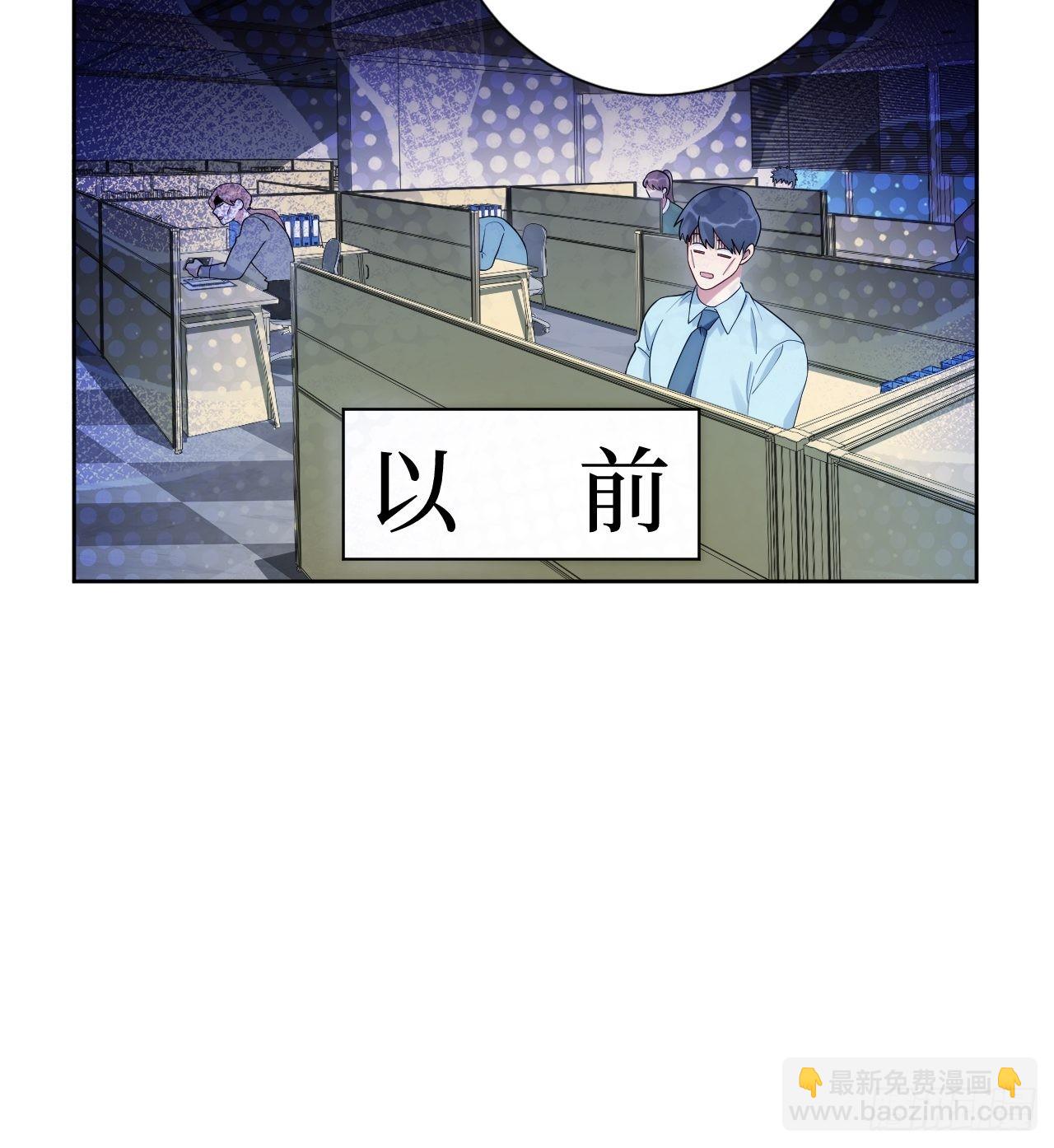 12.全员好人？-第13话