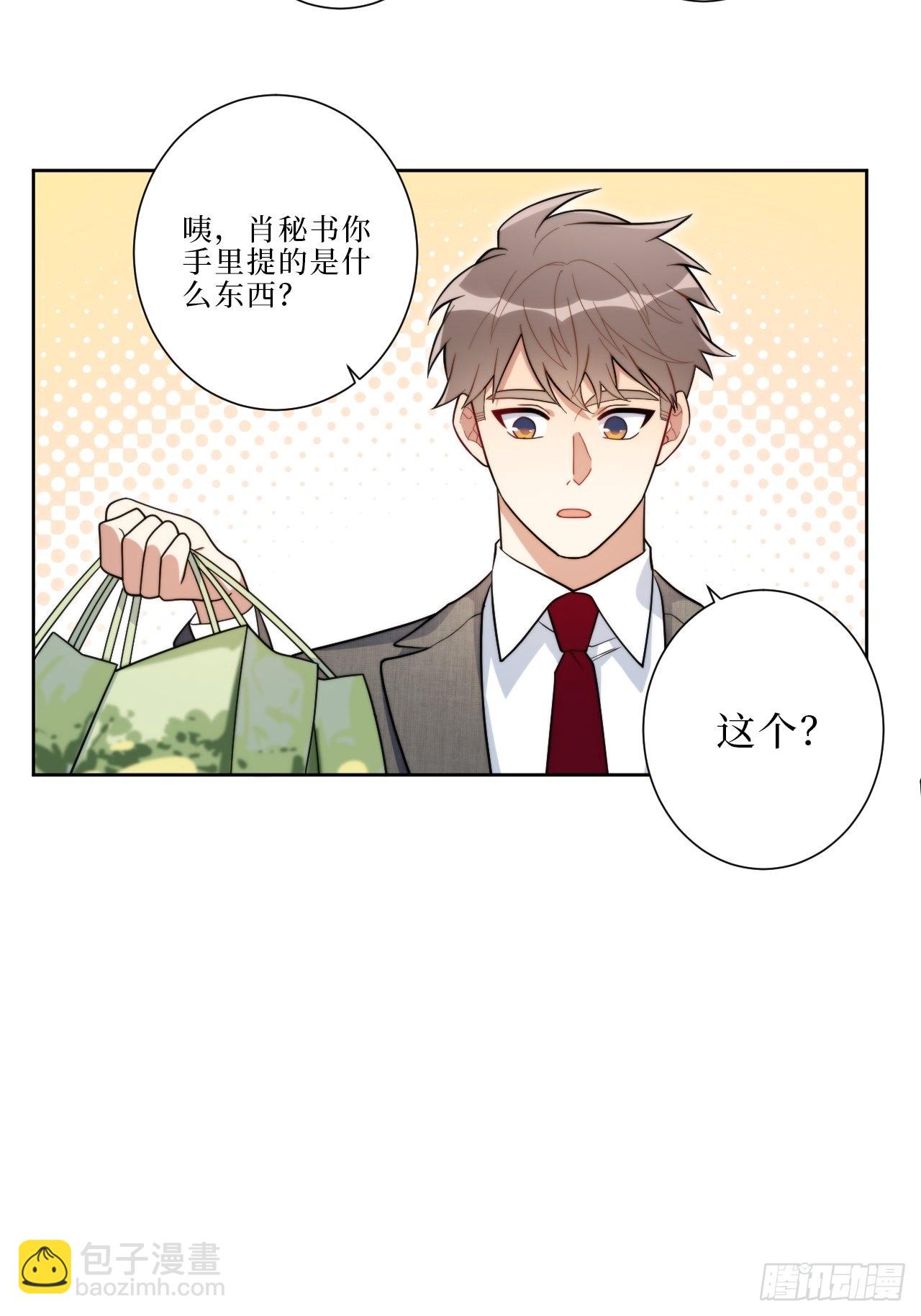 14.你是我的姐-第15话