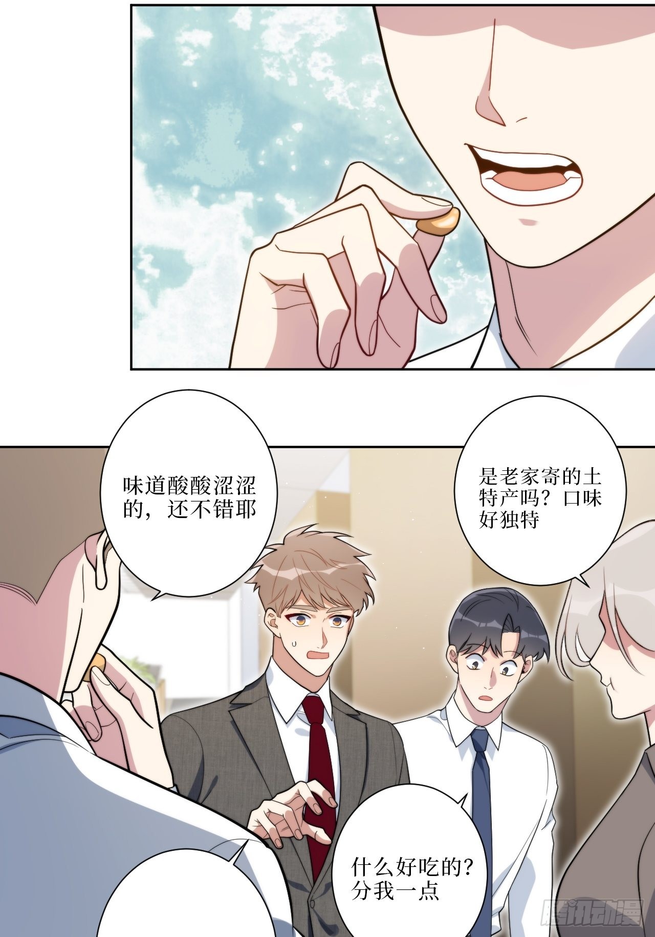 14.你是我的姐-第15话