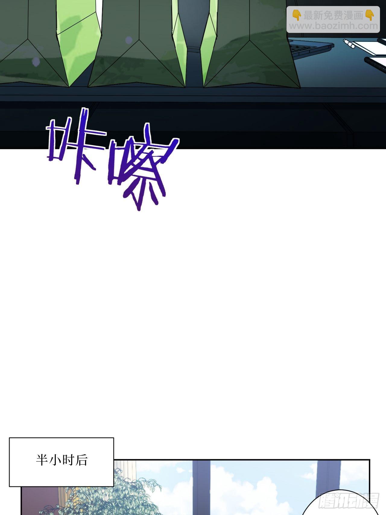 14.你是我的姐-第15话