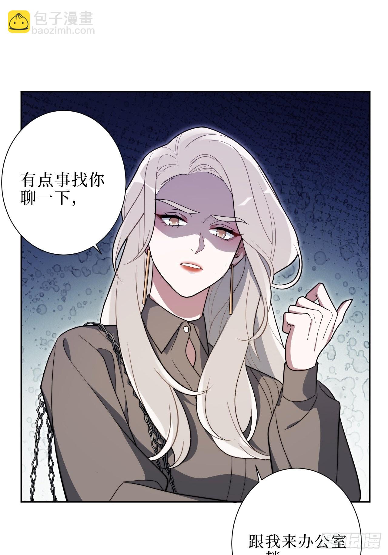 14.你是我的姐-第15话