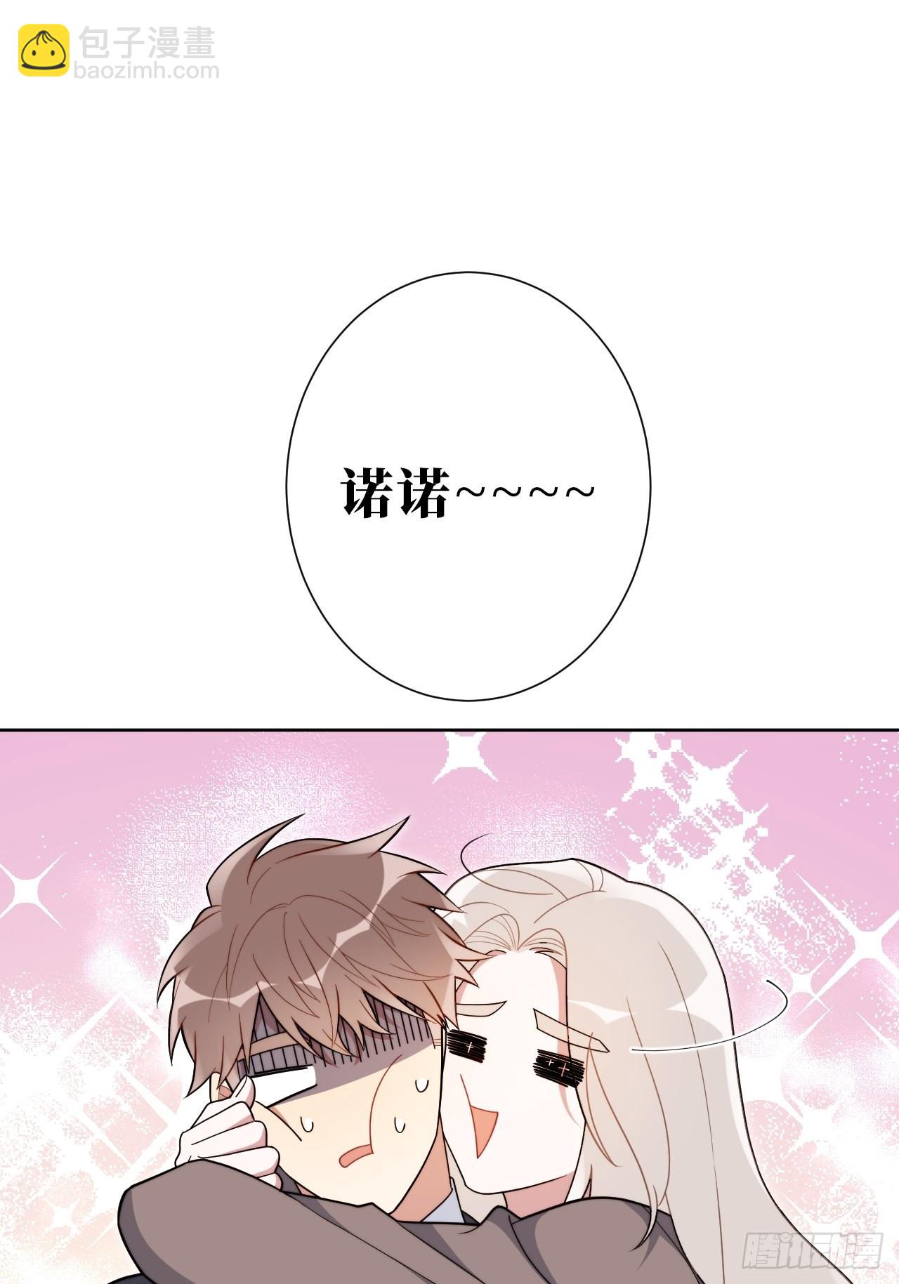 14.你是我的姐-第15话