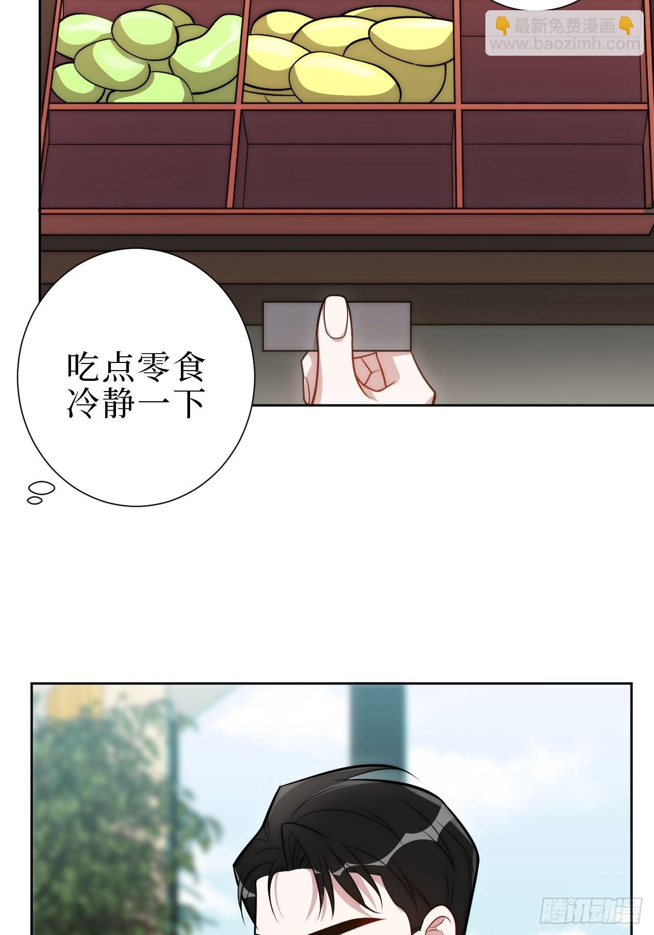 16.你喜欢他吗？-第17话