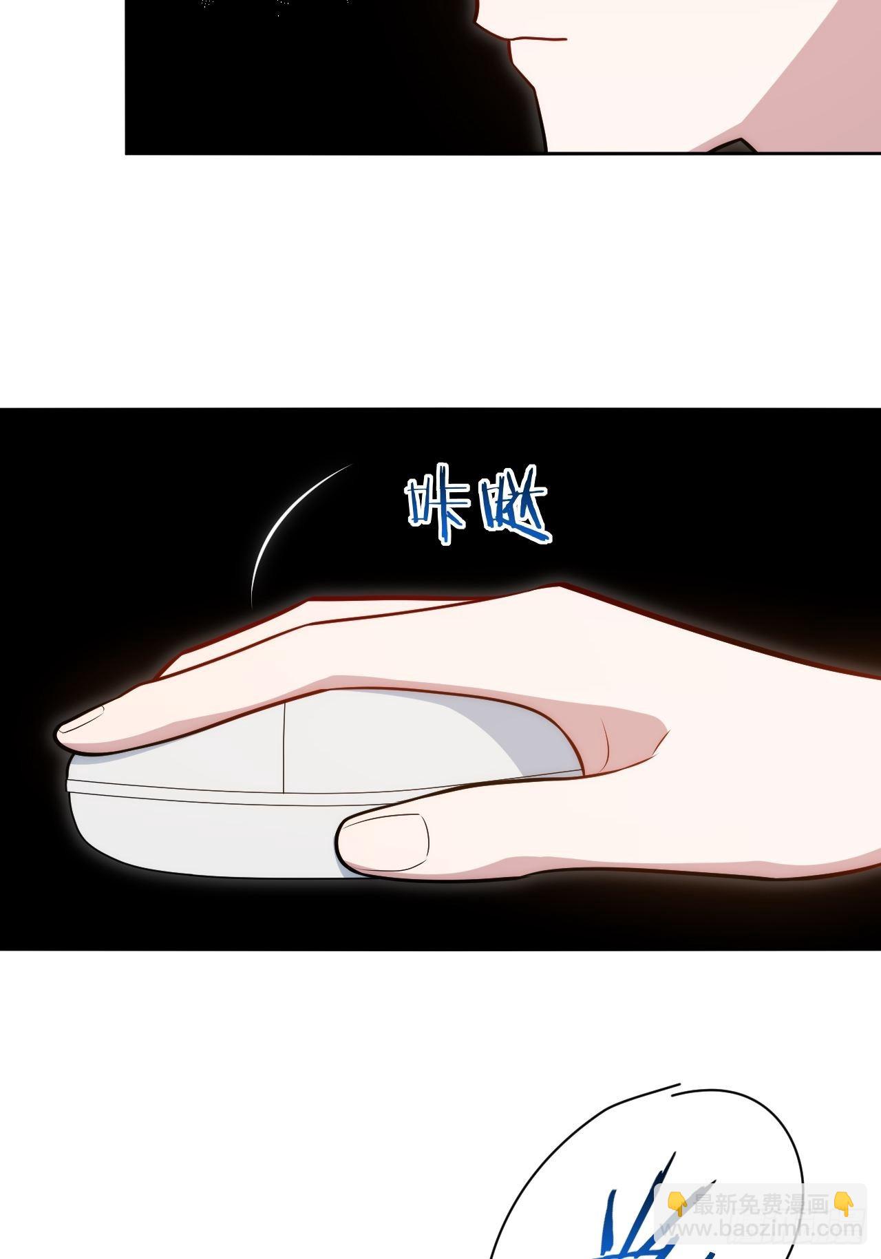 16.你喜欢他吗？-第17话