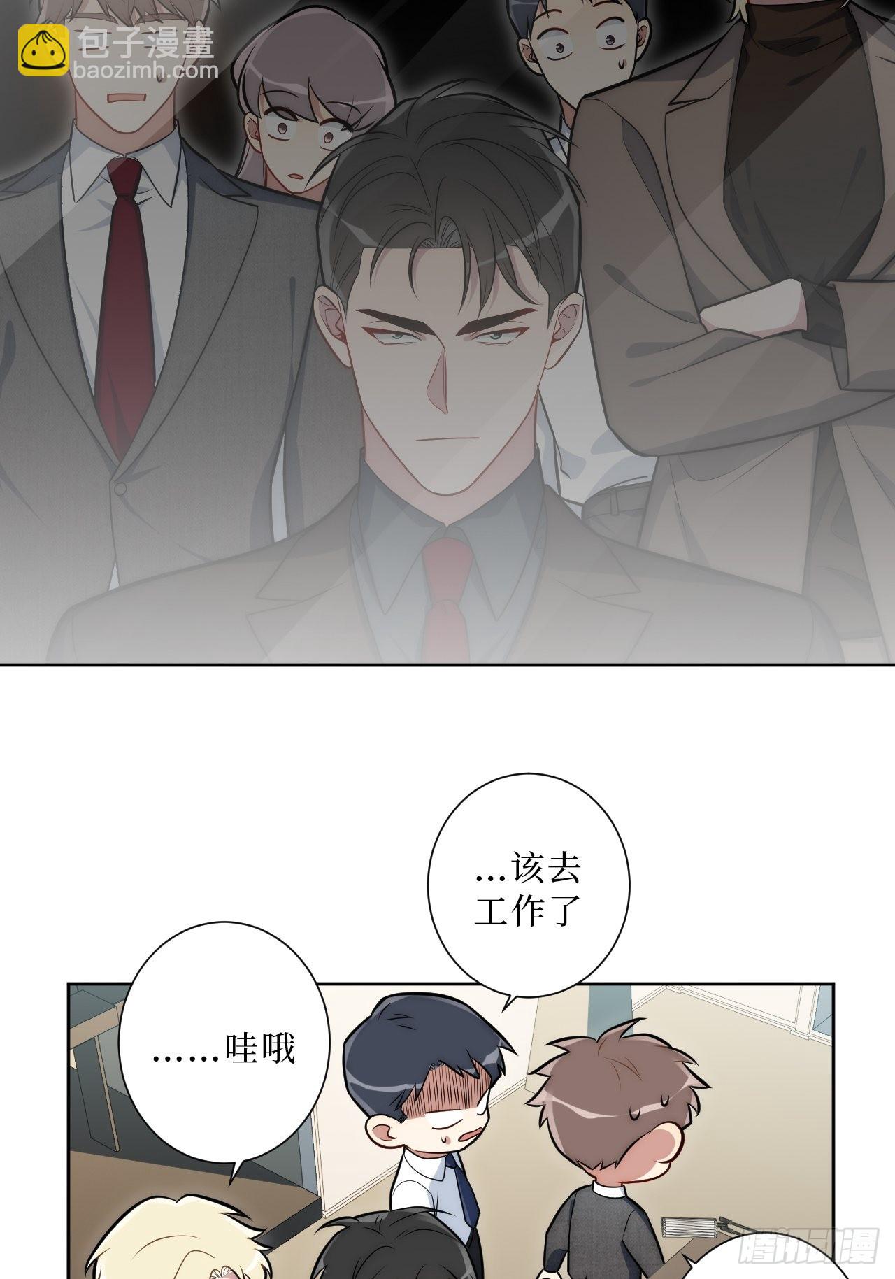 16.你喜欢他吗？-第17话