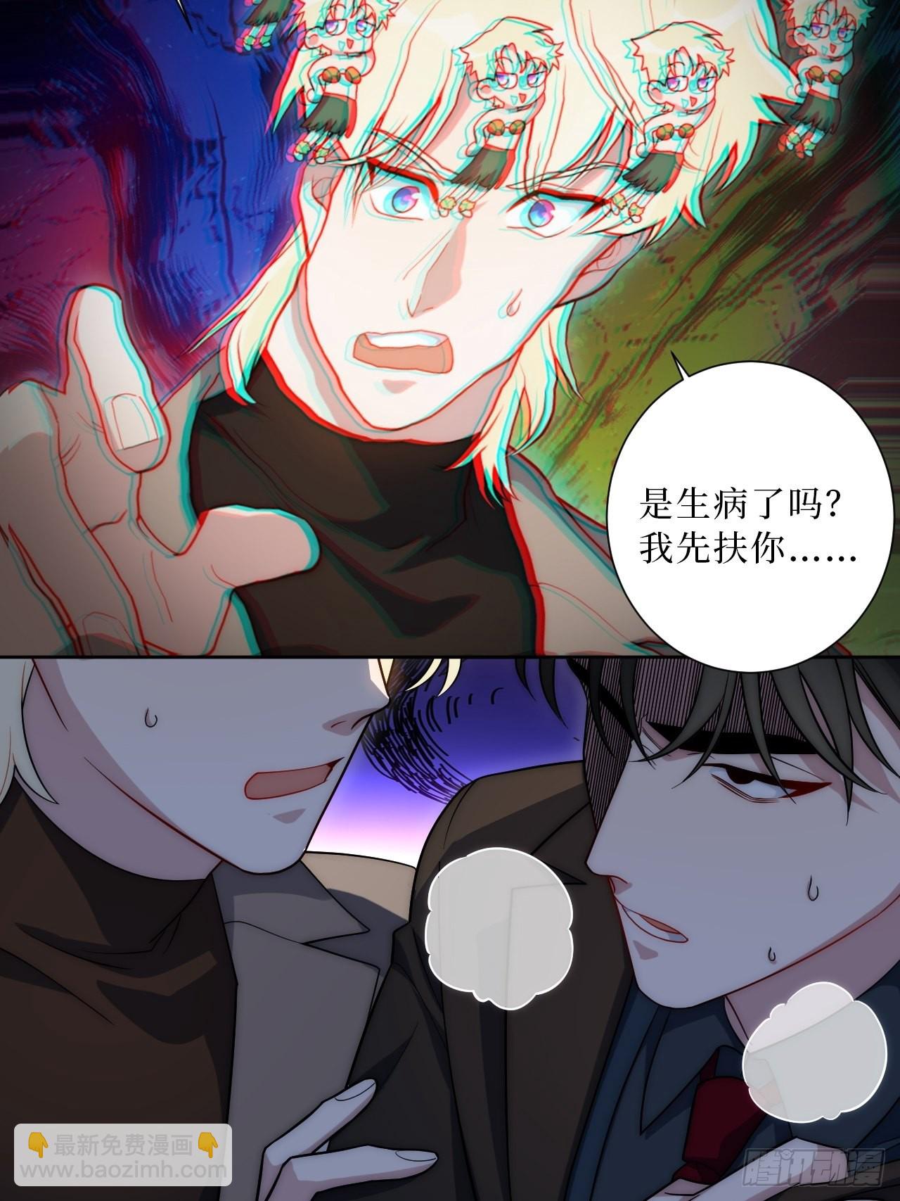 16.你喜欢他吗？-第17话