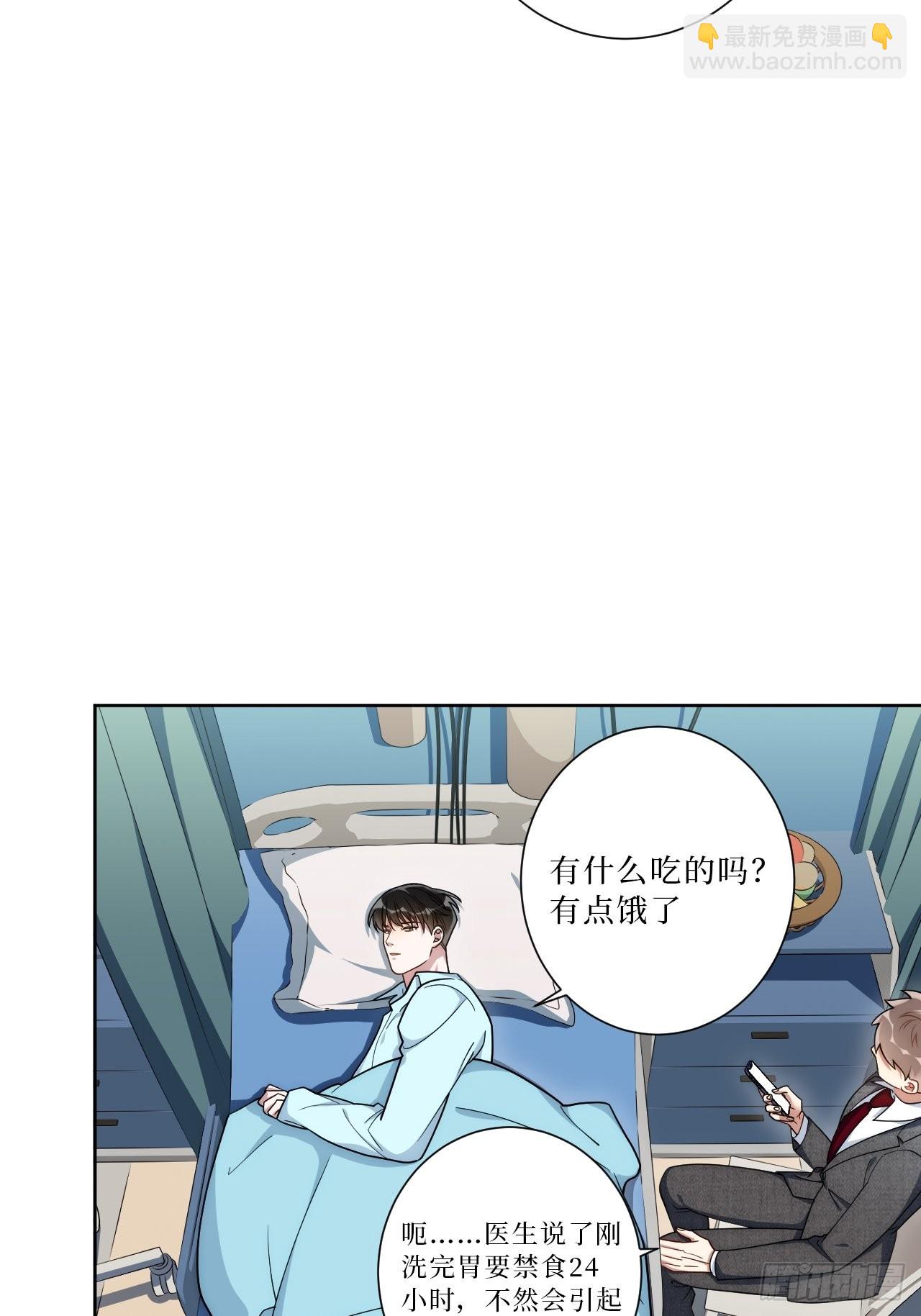 18.莫彦川的烦恼-第19话