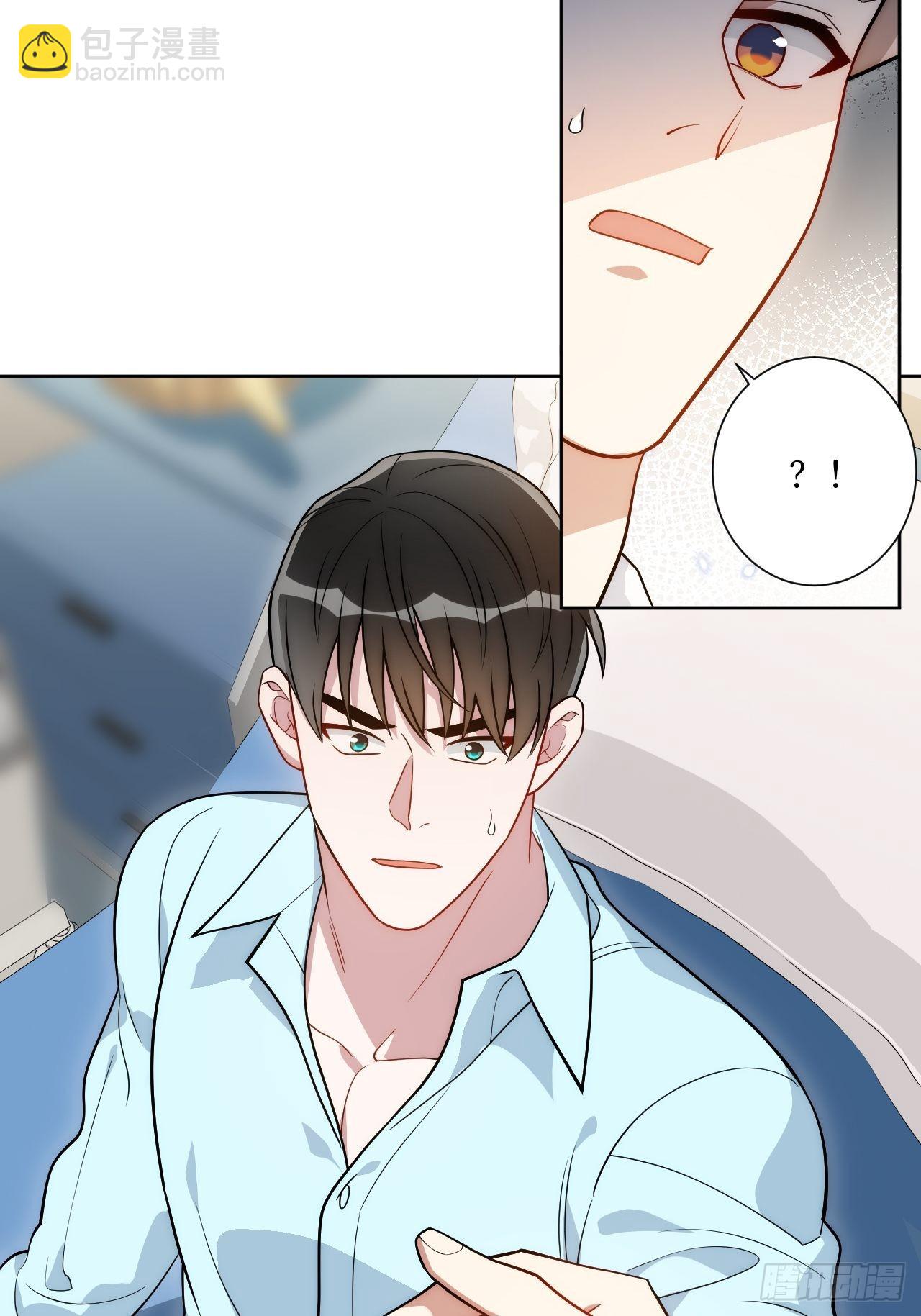 18.莫彦川的烦恼-第19话