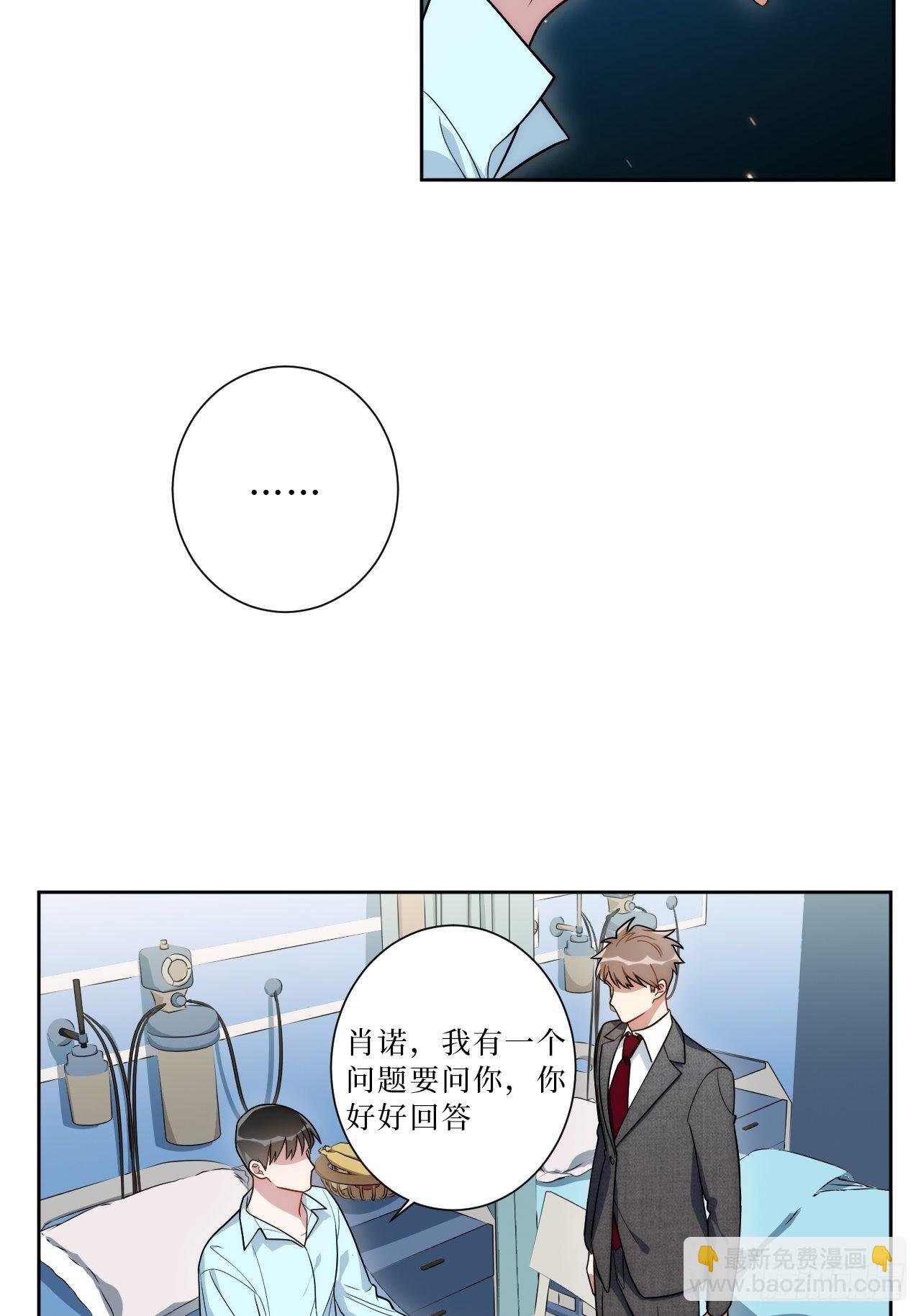 18.莫彦川的烦恼-第19话