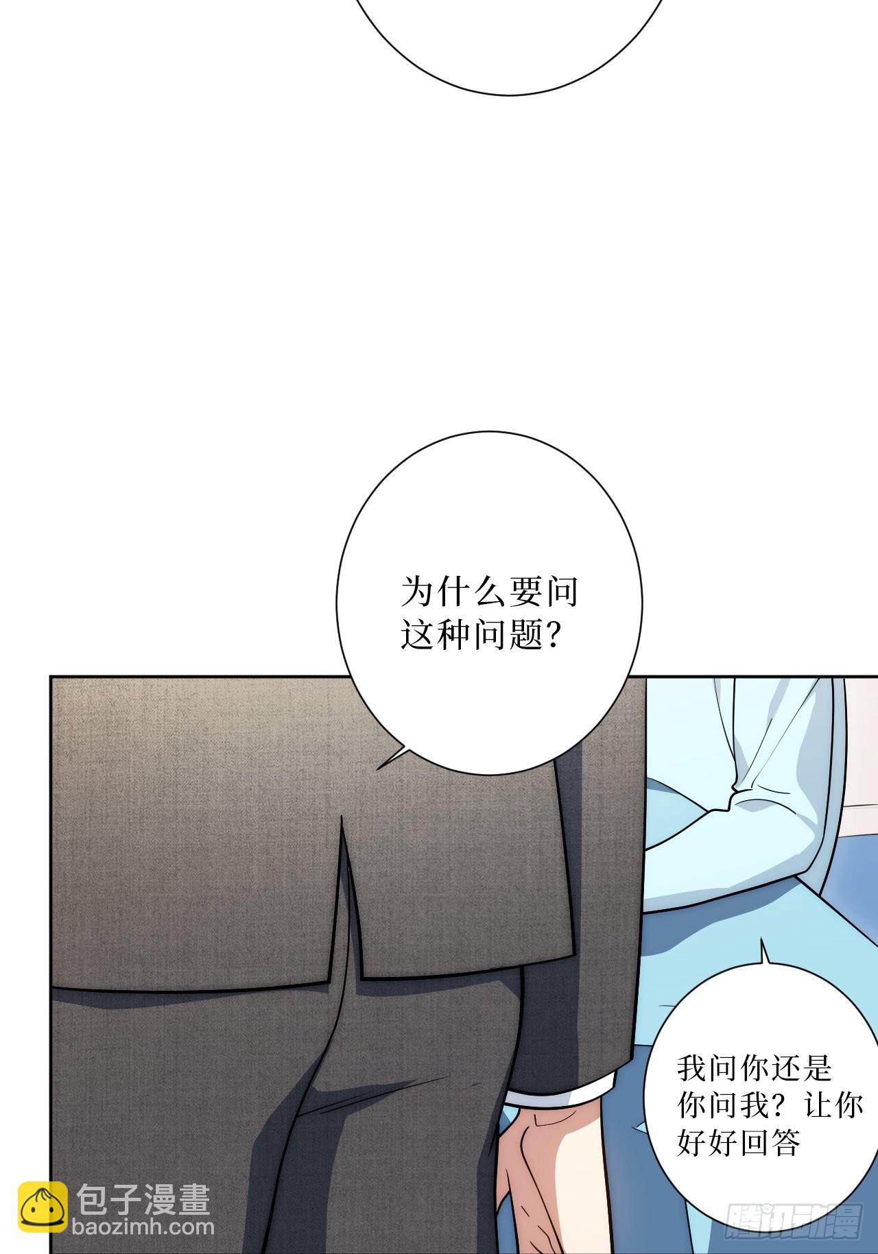 18.莫彦川的烦恼-第19话