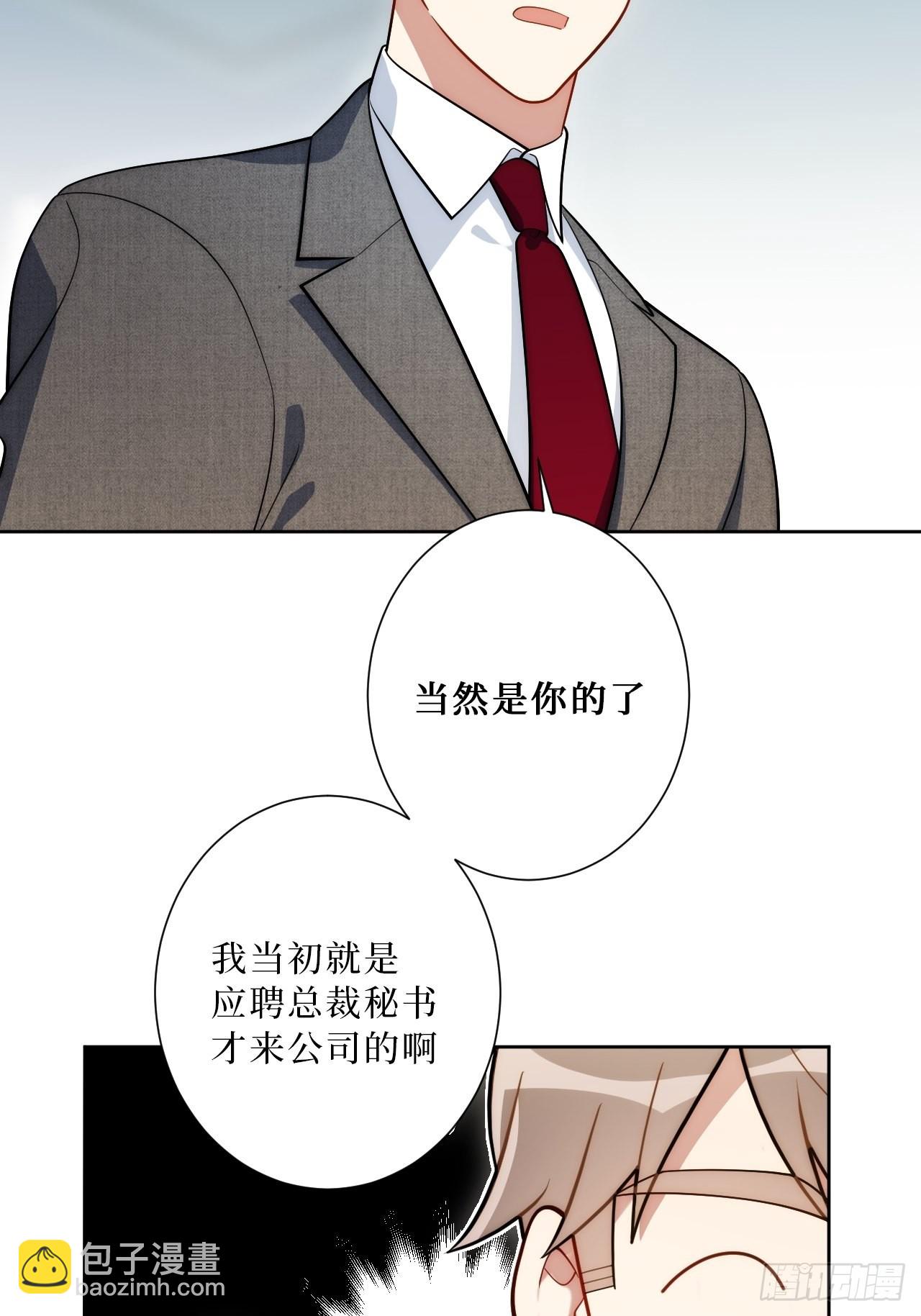 18.莫彦川的烦恼-第19话