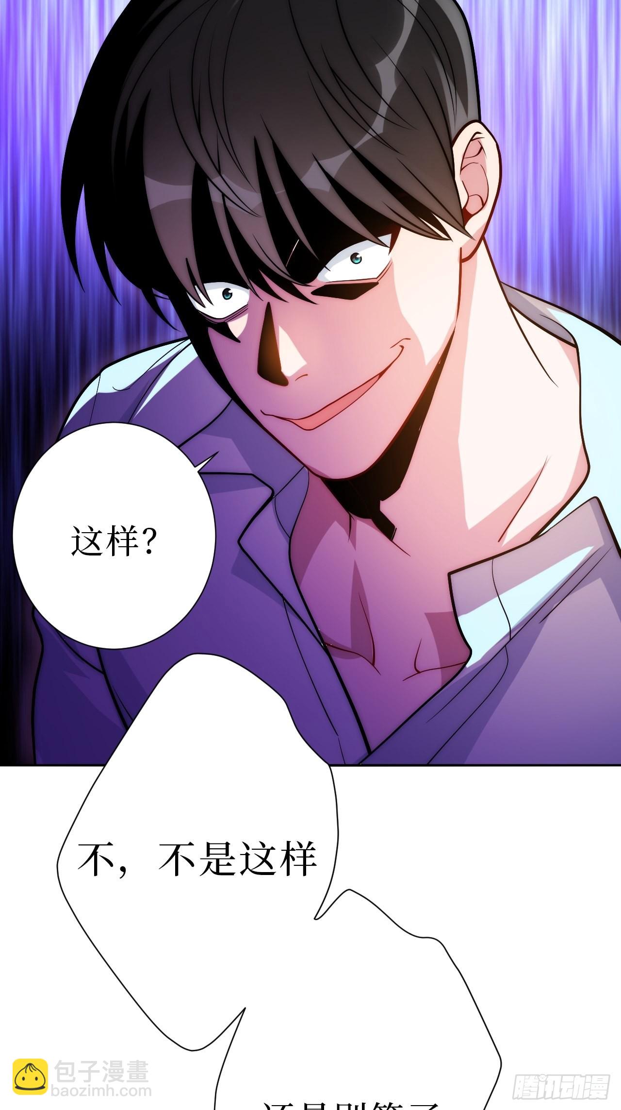 18.莫彦川的烦恼-第19话