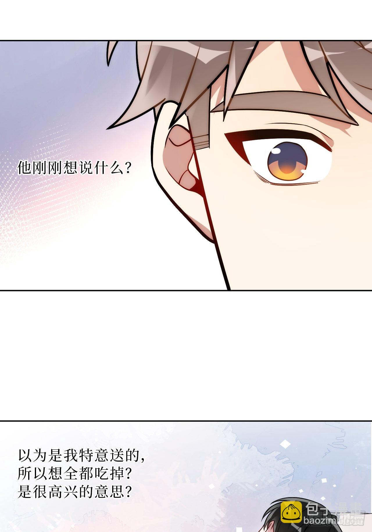 18.莫彦川的烦恼-第19话