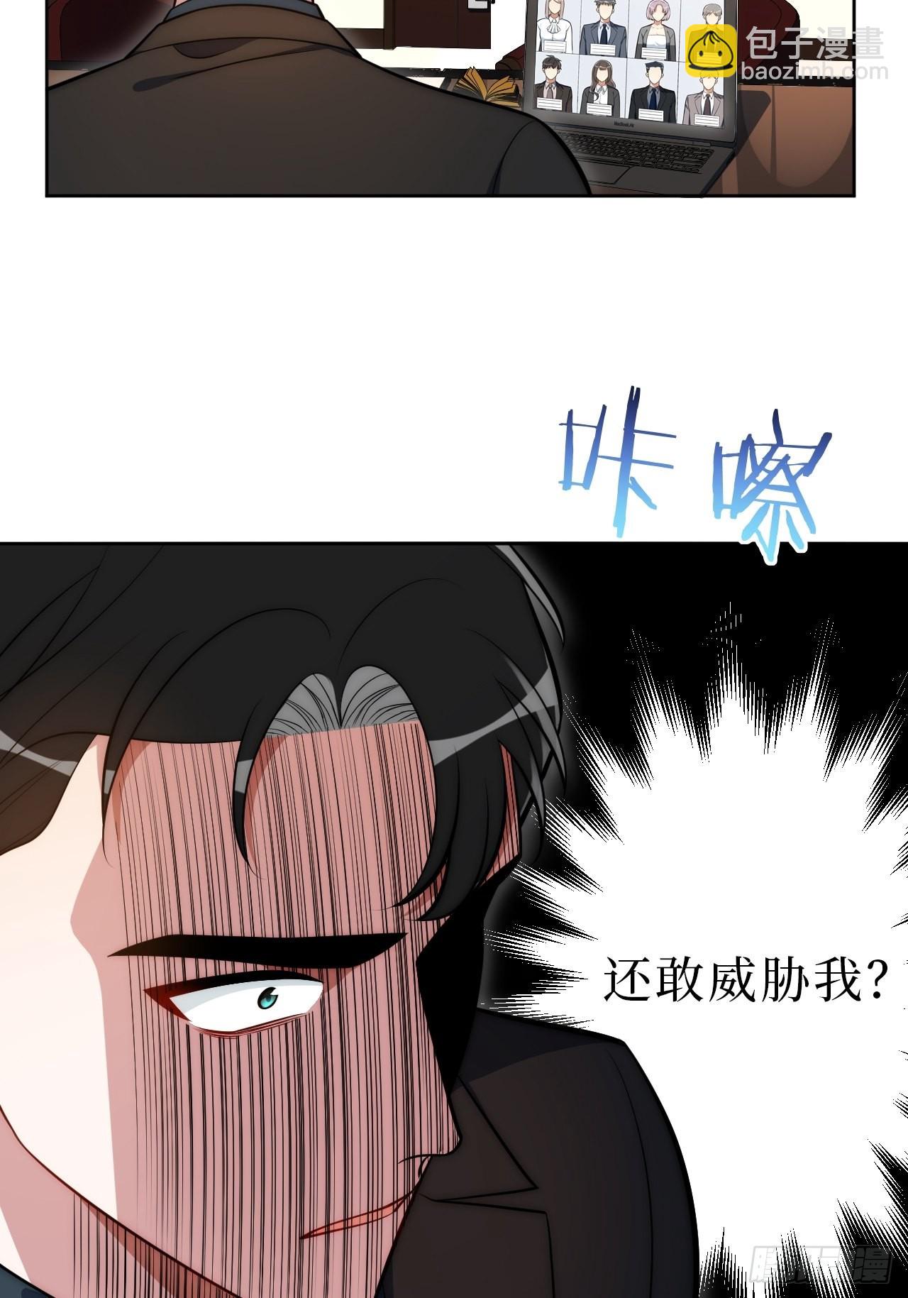 20.你的名字-第21话