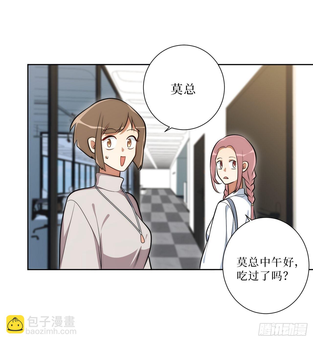 20.你的名字-第21话