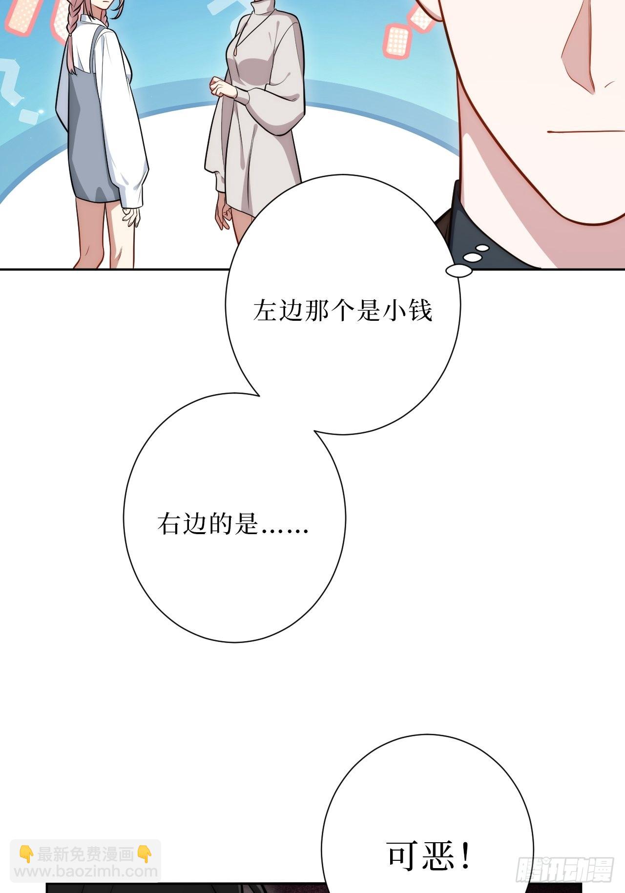 20.你的名字-第21话