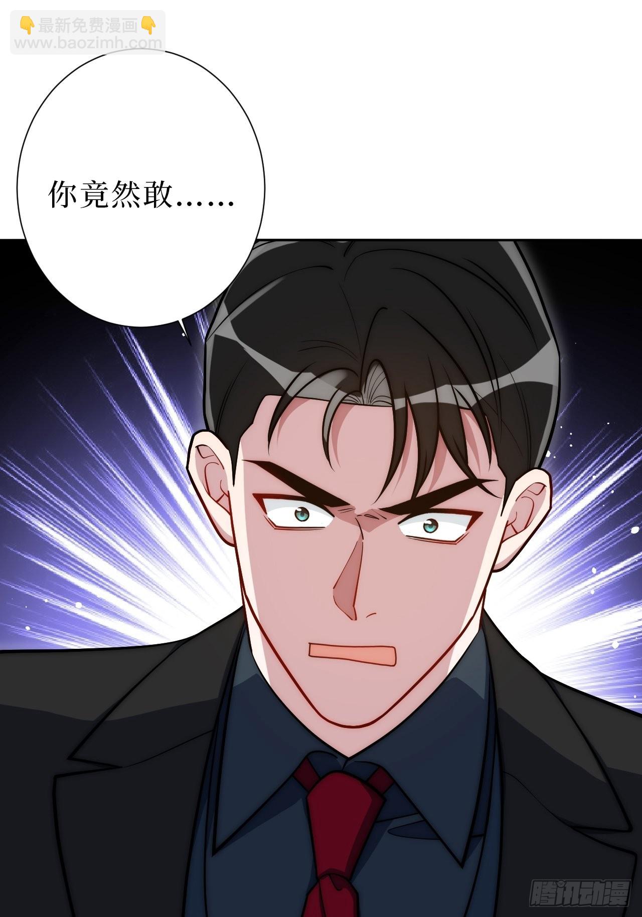 20.你的名字-第21话
