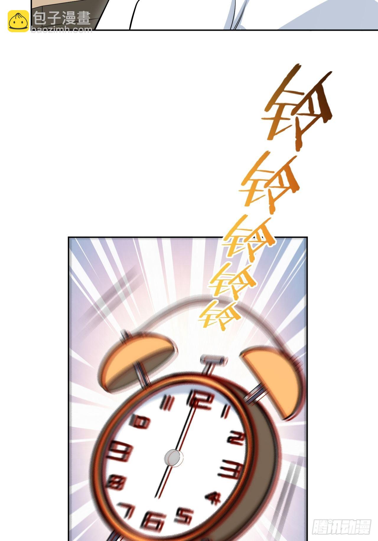 20.你的名字-第21话