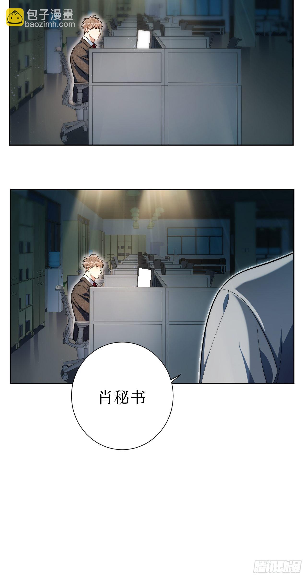 22.我绿了我自己？！-第23话
