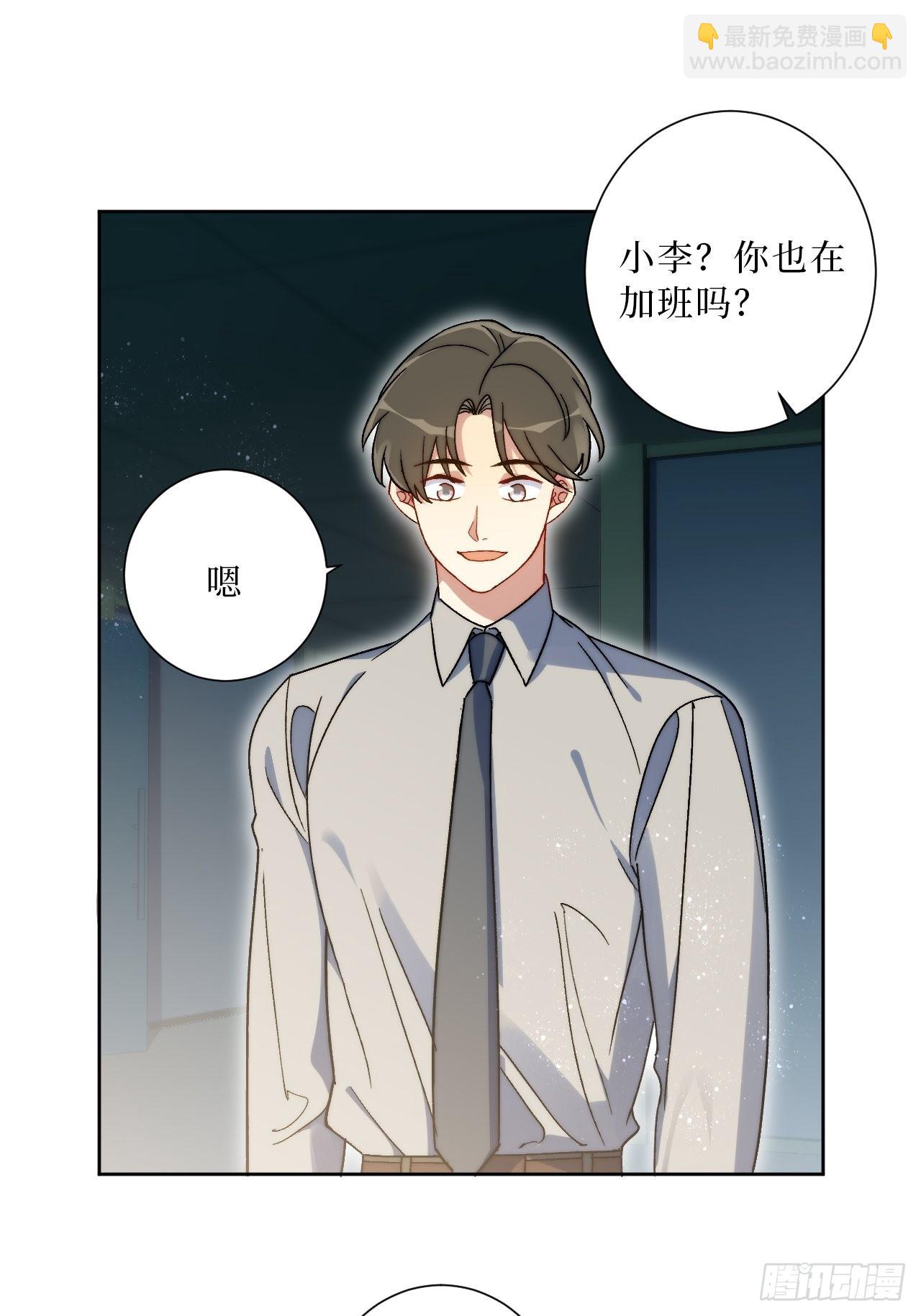 22.我绿了我自己？！-第23话