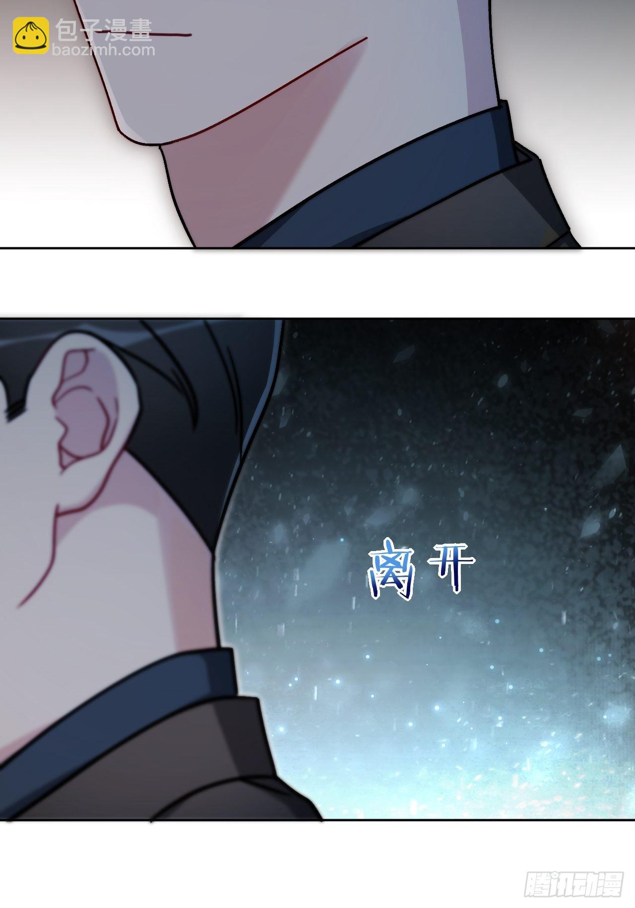 22.我绿了我自己？！-第23话