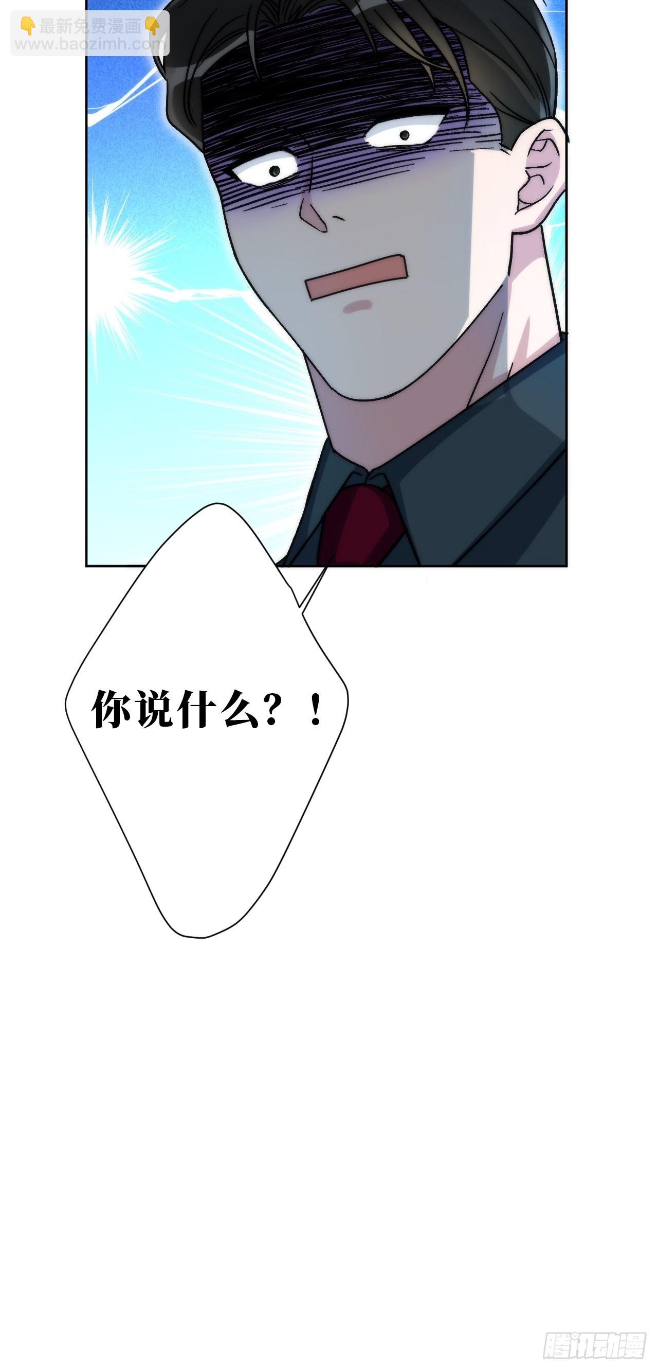 22.我绿了我自己？！-第23话