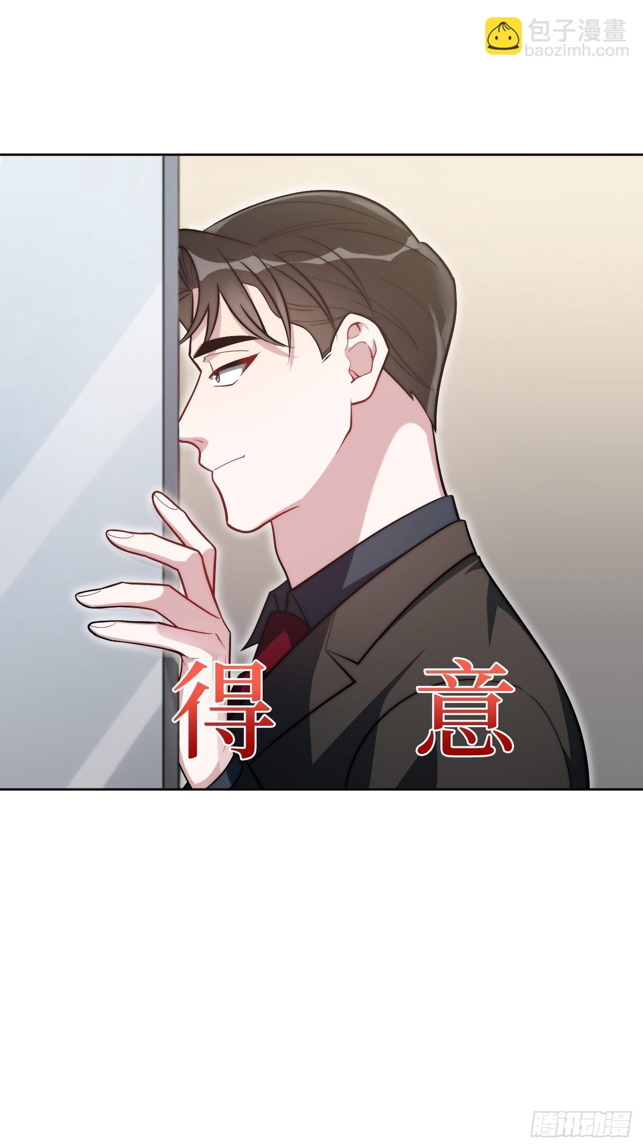 22.我绿了我自己？！-第23话