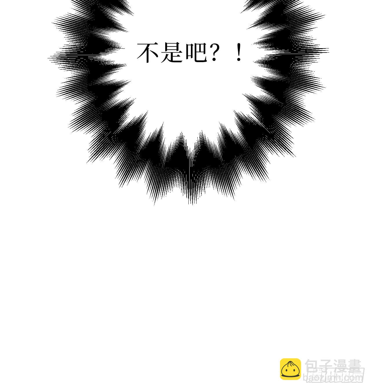 24.错觉？-第25话