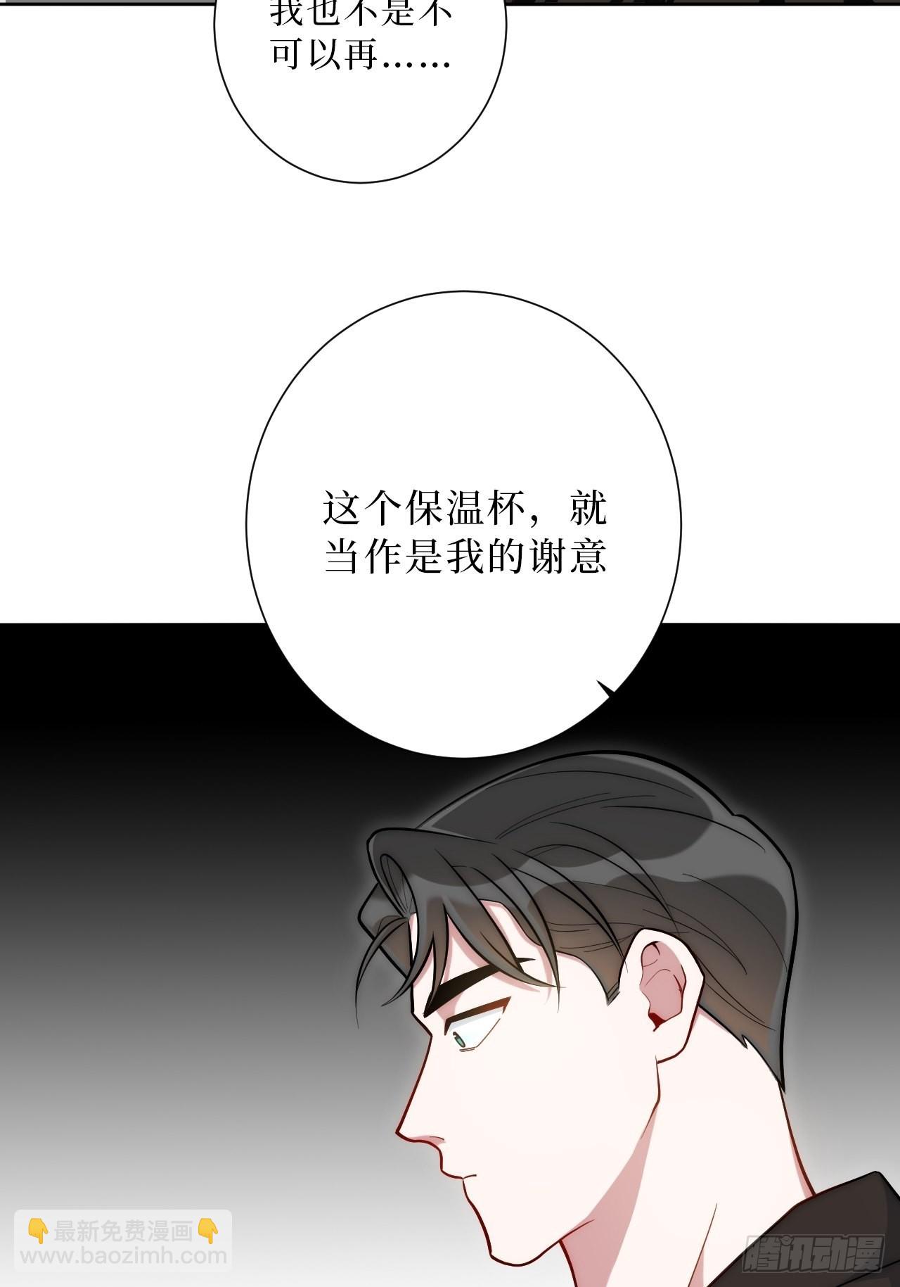 26.就到这里吧-第27话