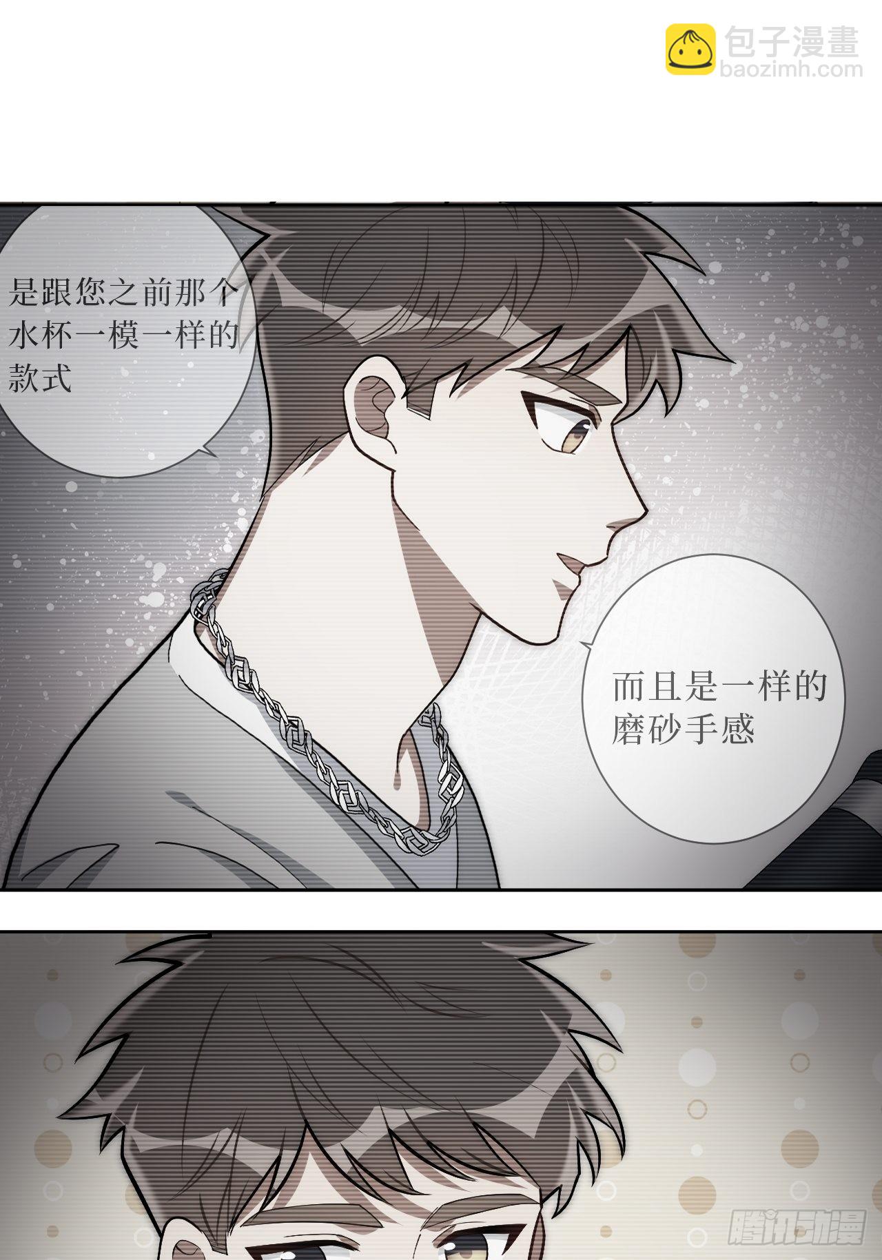 26.就到这里吧-第27话