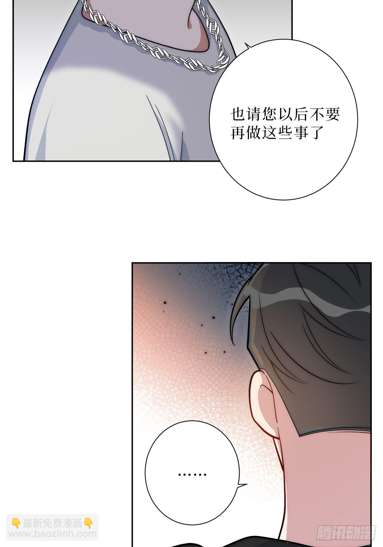26.就到这里吧-第27话