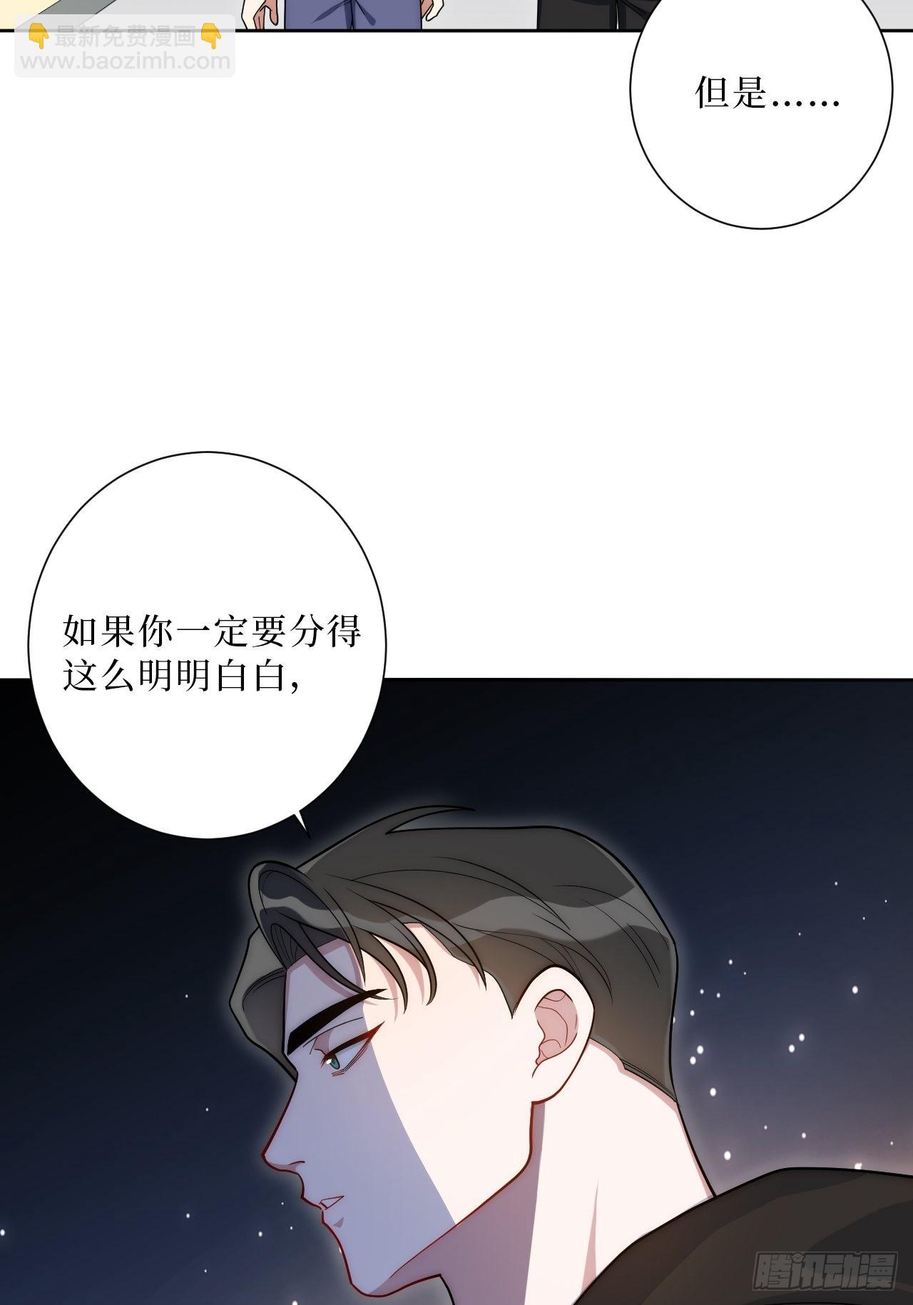 26.就到这里吧-第27话