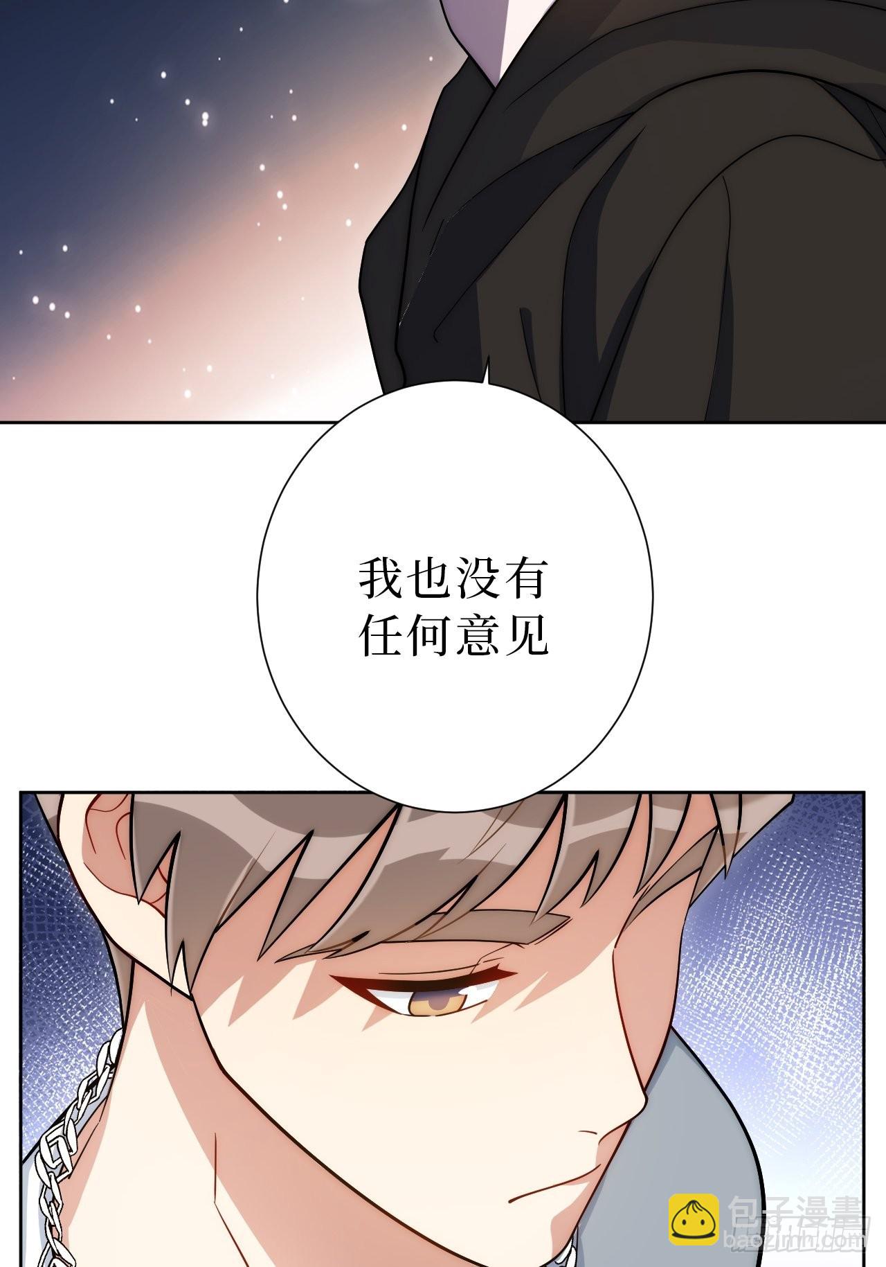 26.就到这里吧-第27话